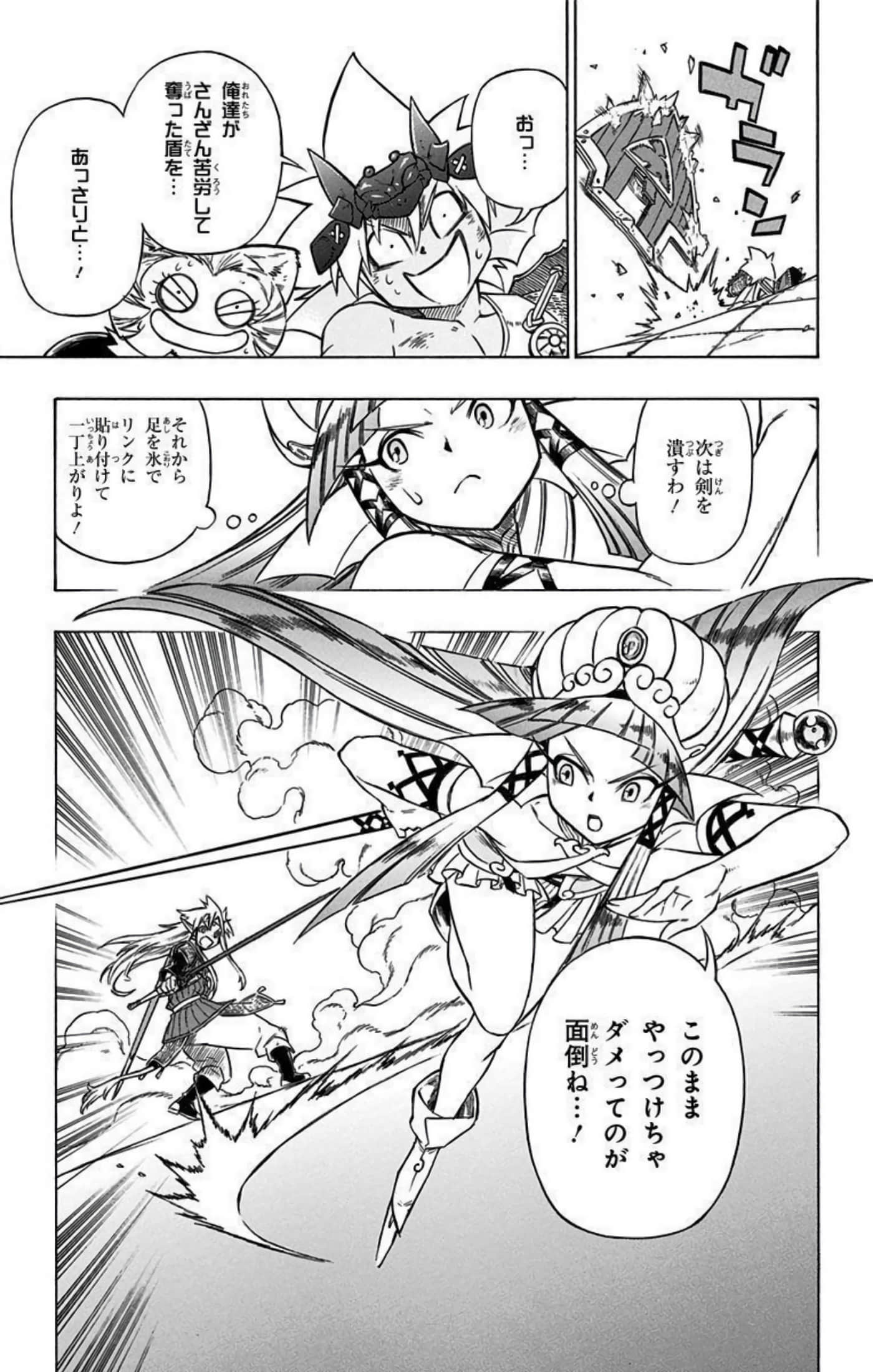 Page 134