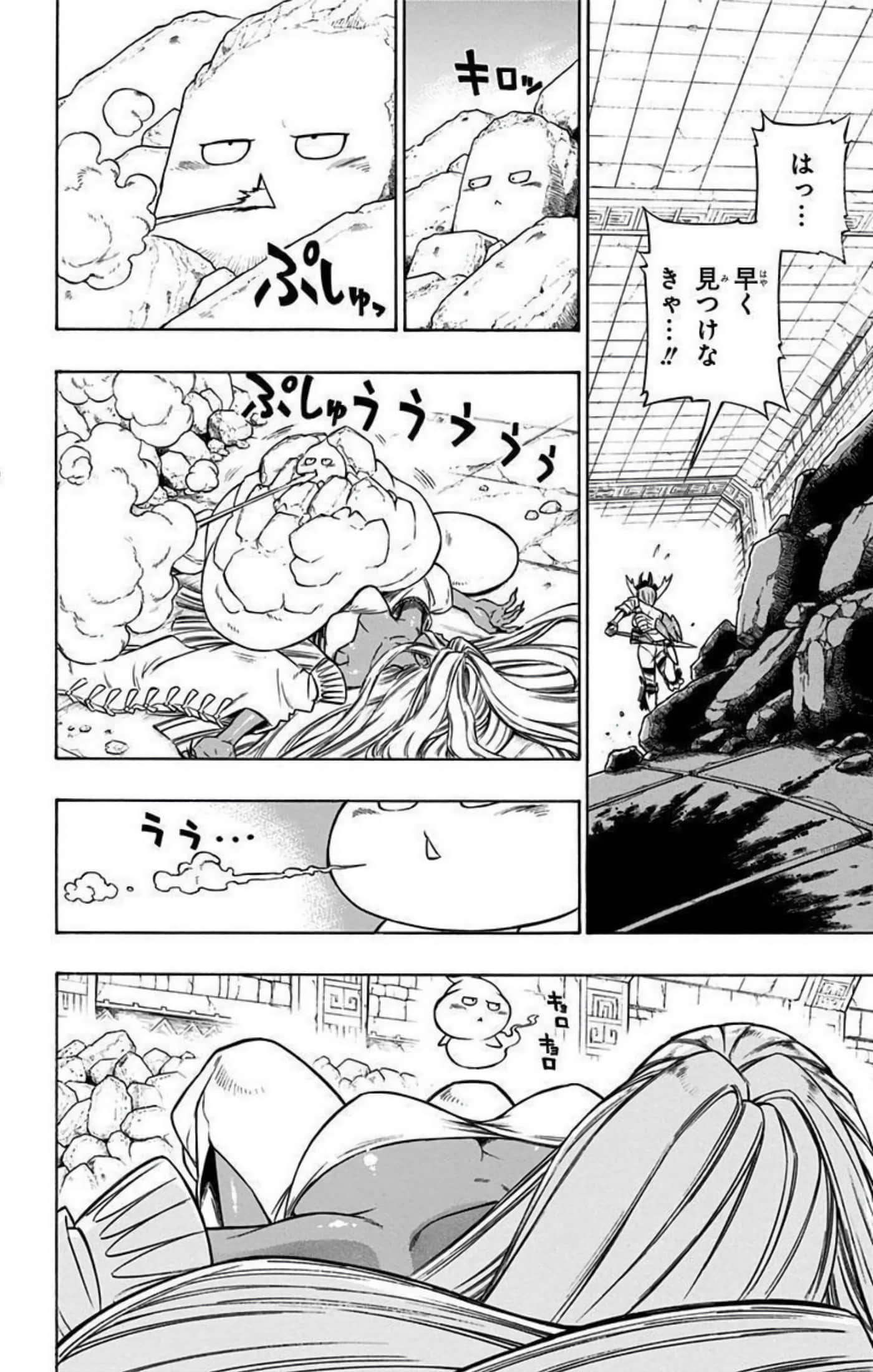 Page 141