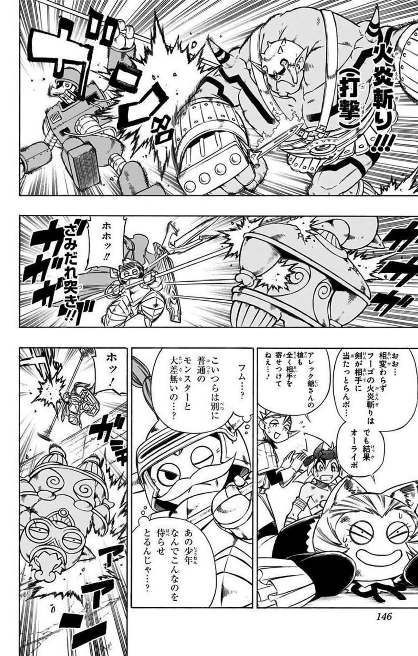 Page 145