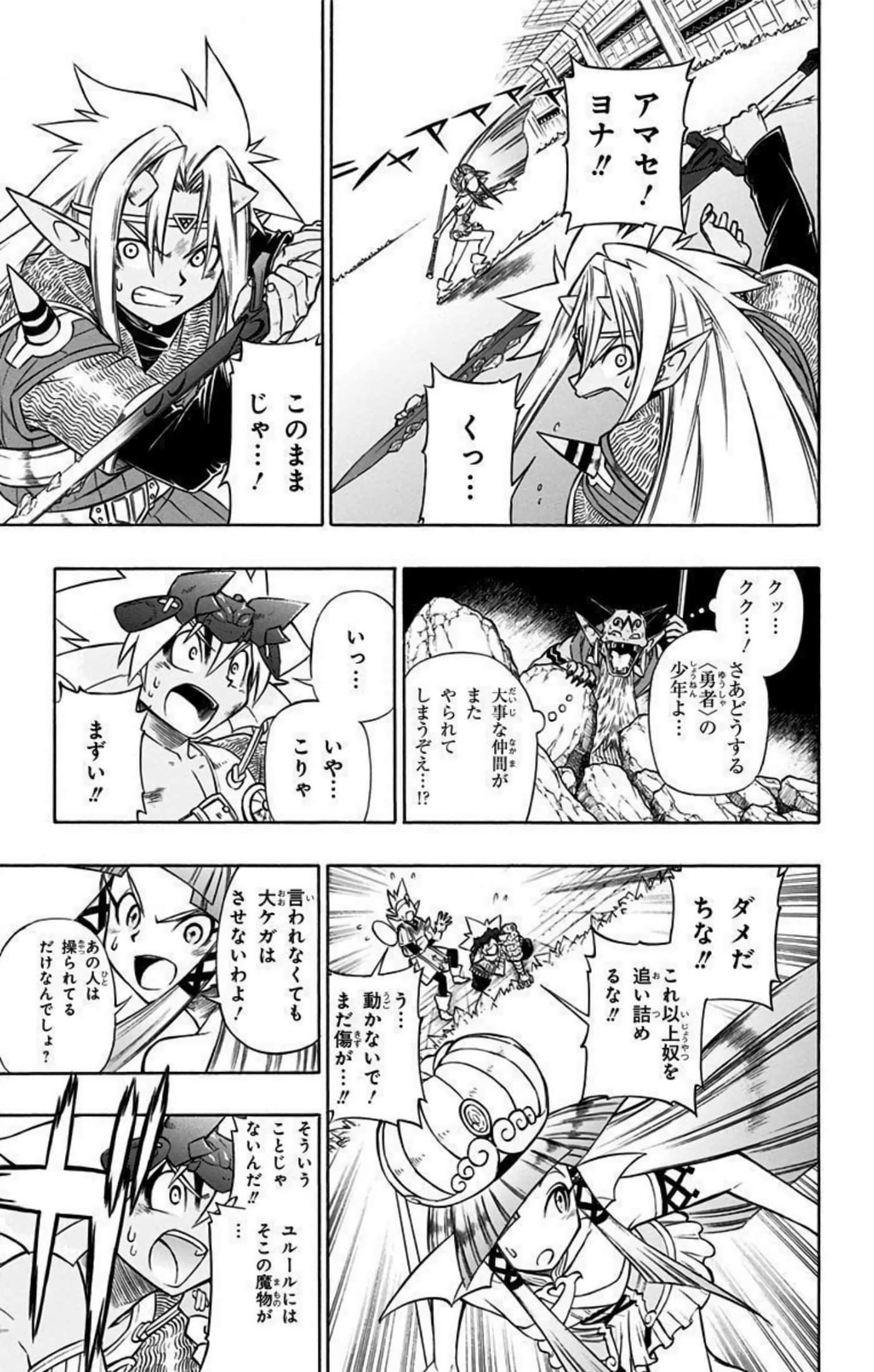 Page 146