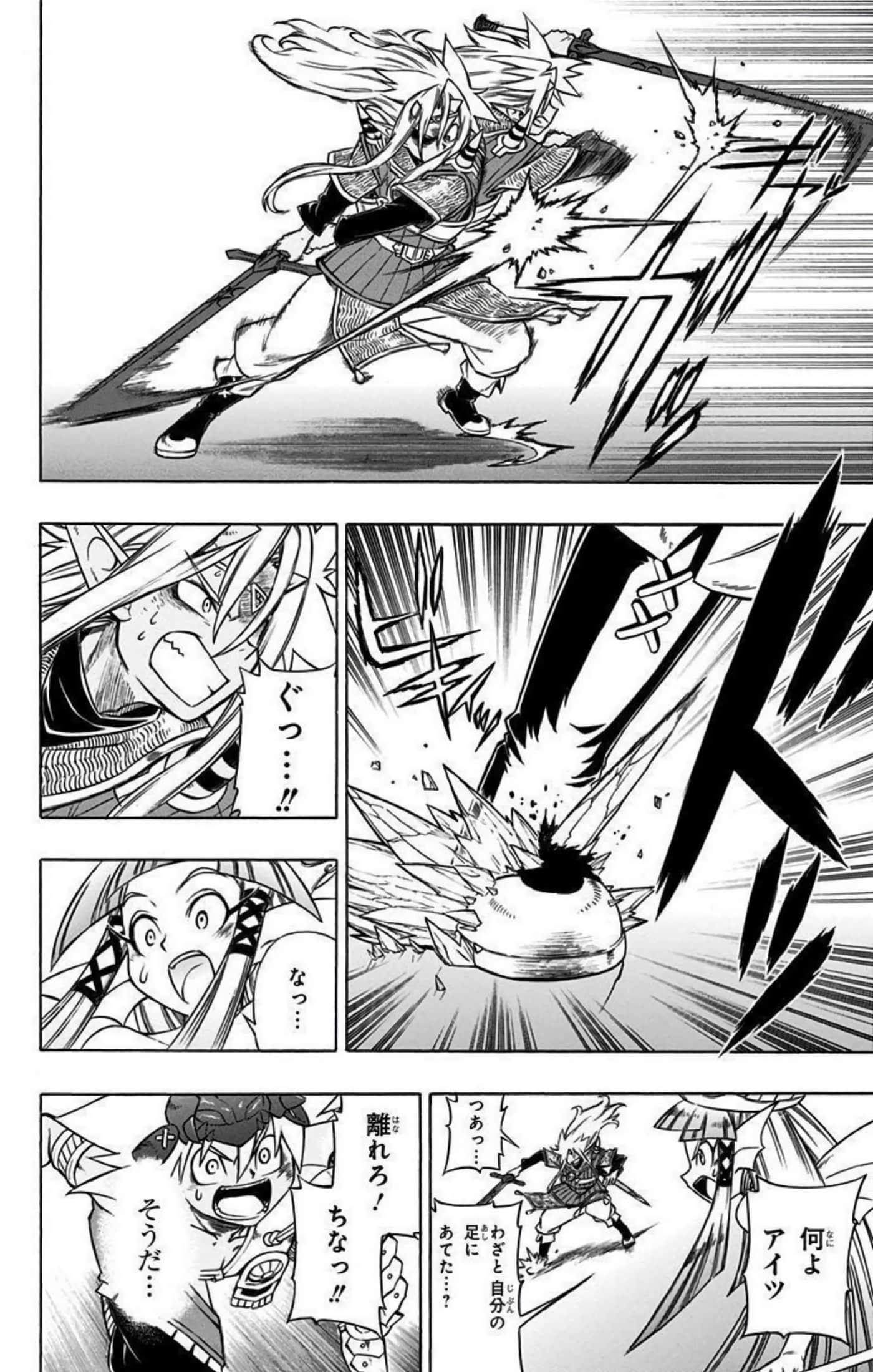 Page 149