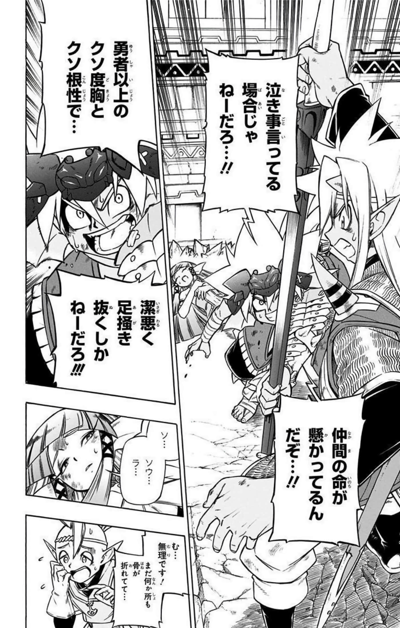 Page 155