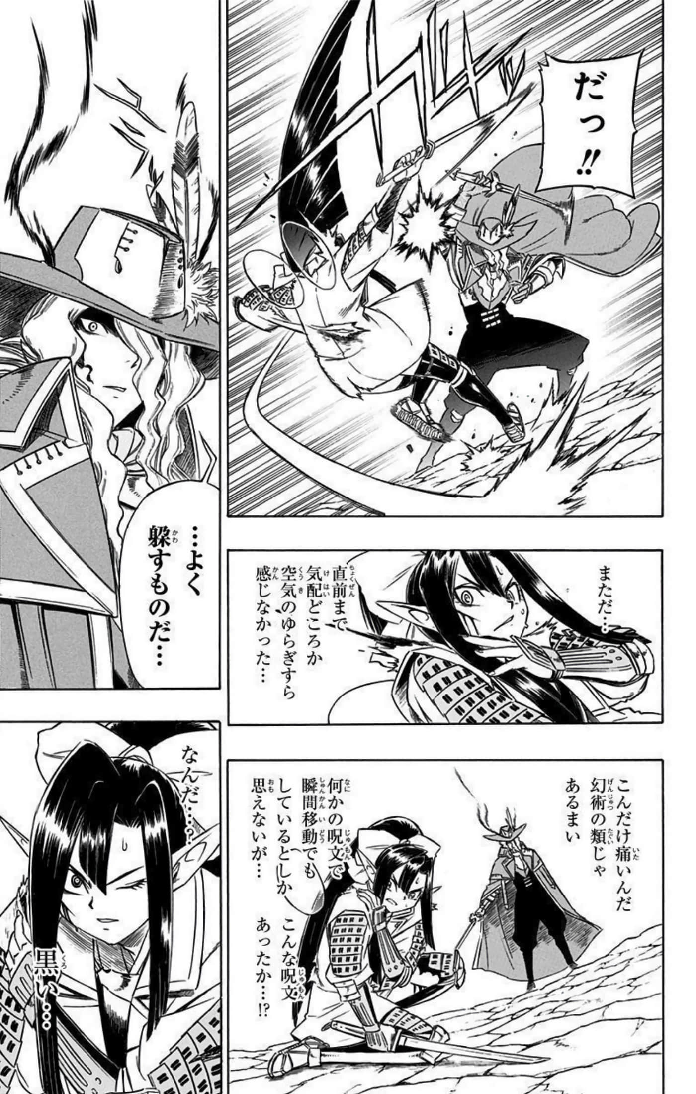 Page 164