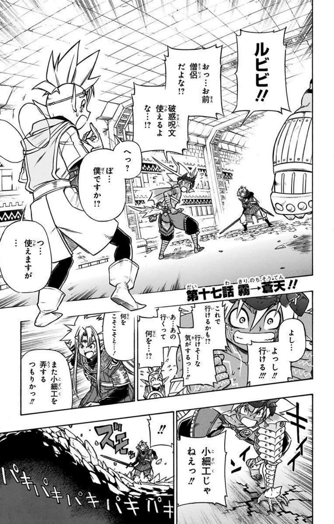 Page 168