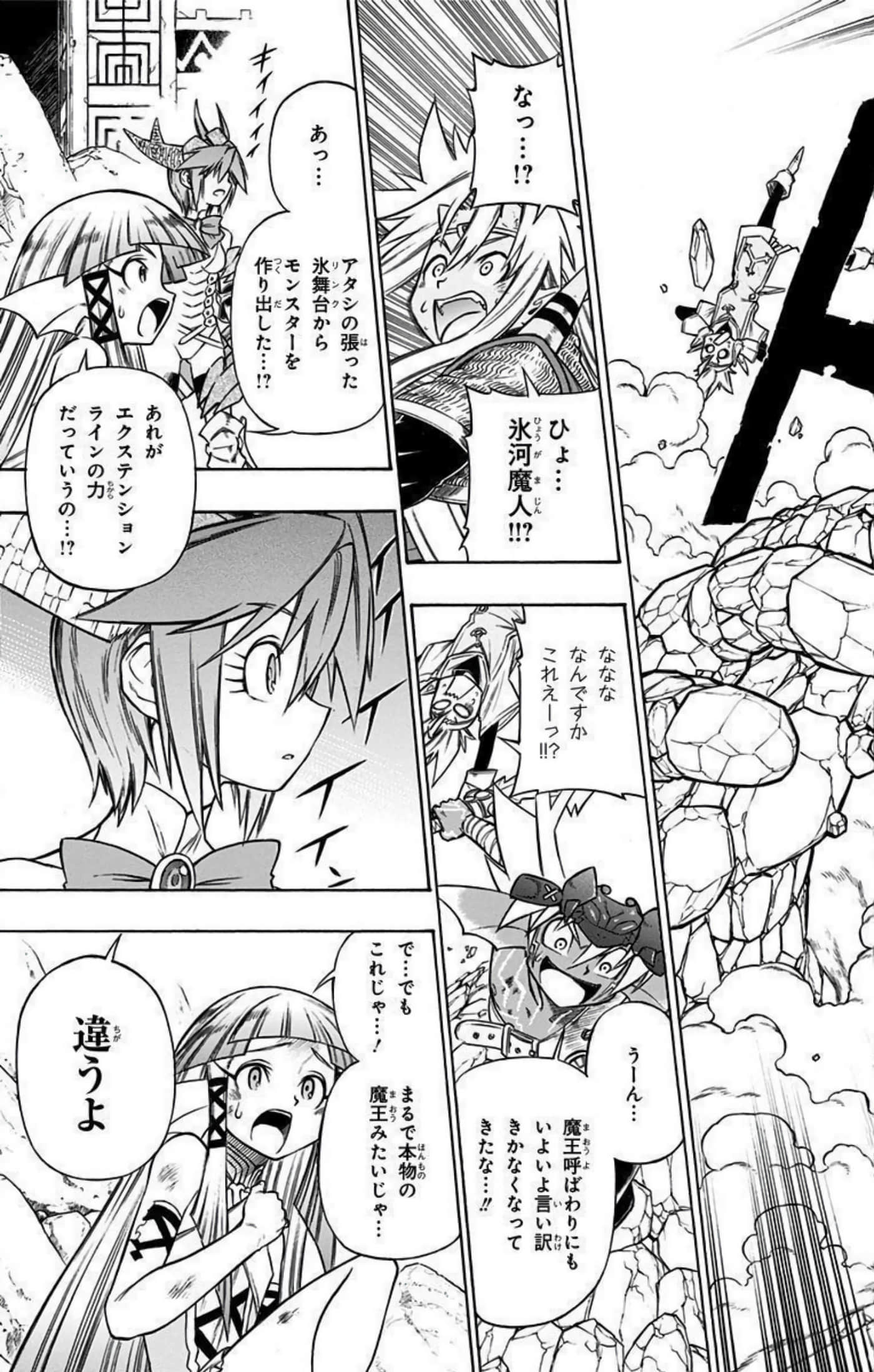 Page 170