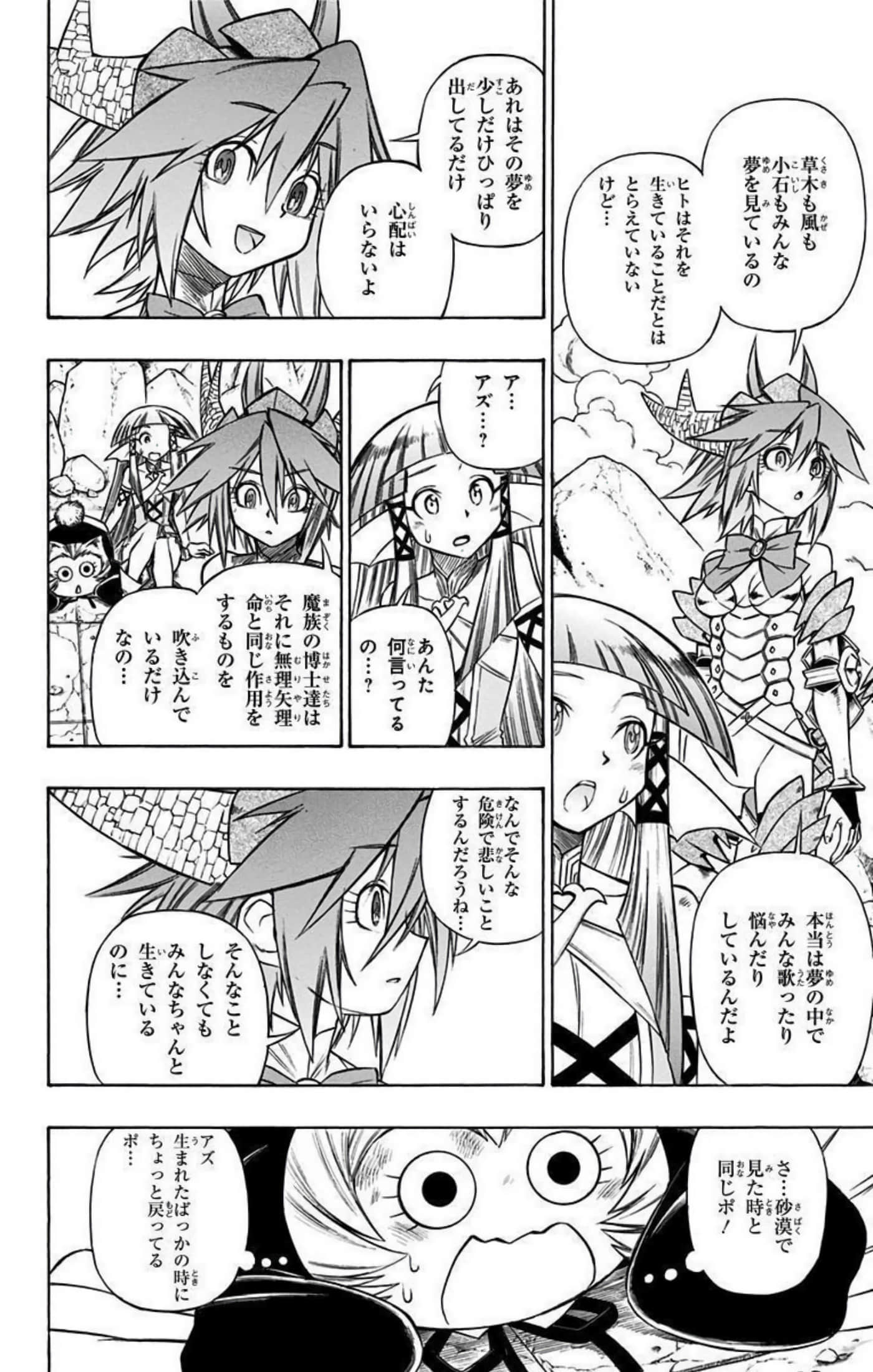 Page 171