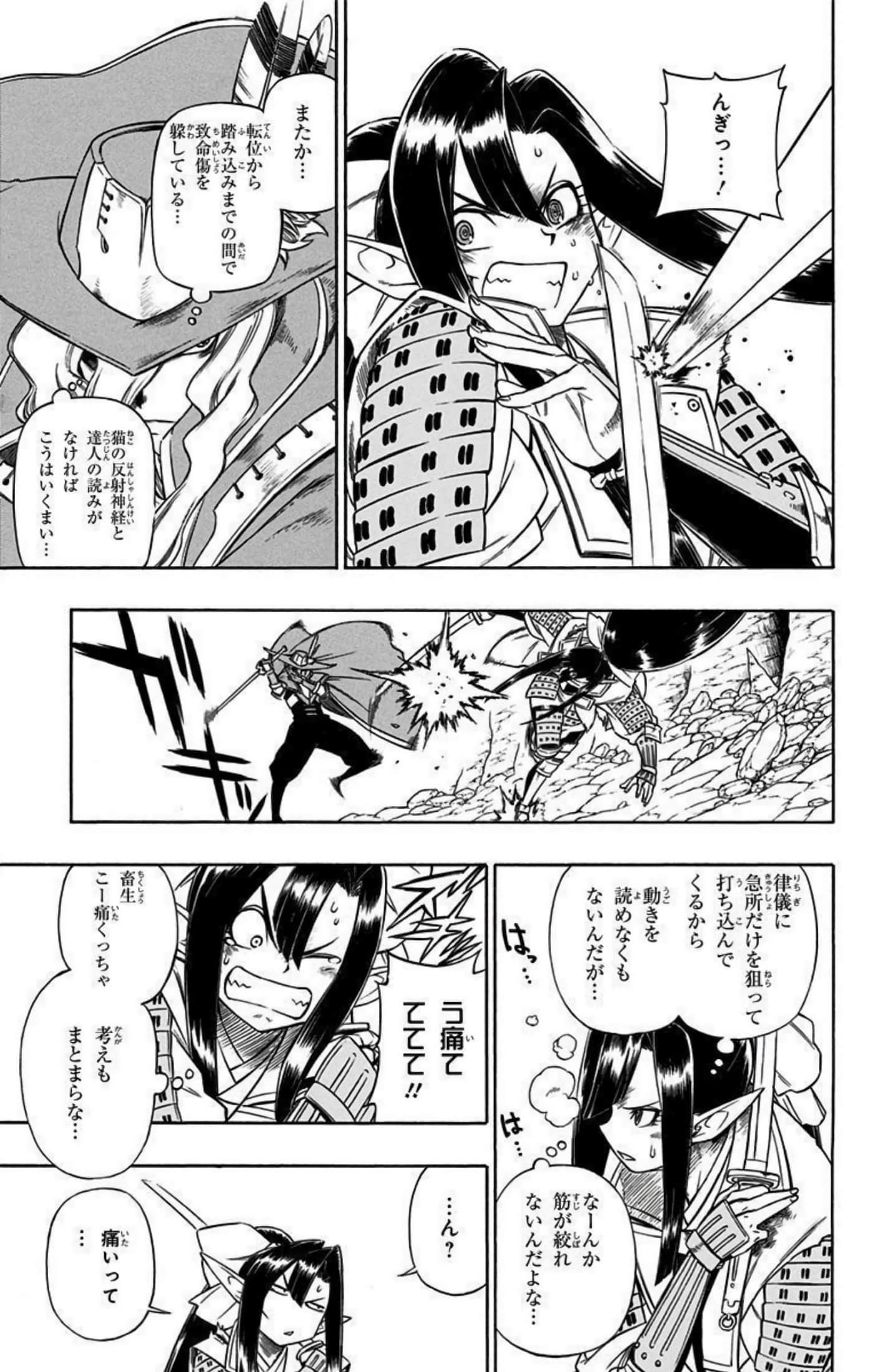 Page 174