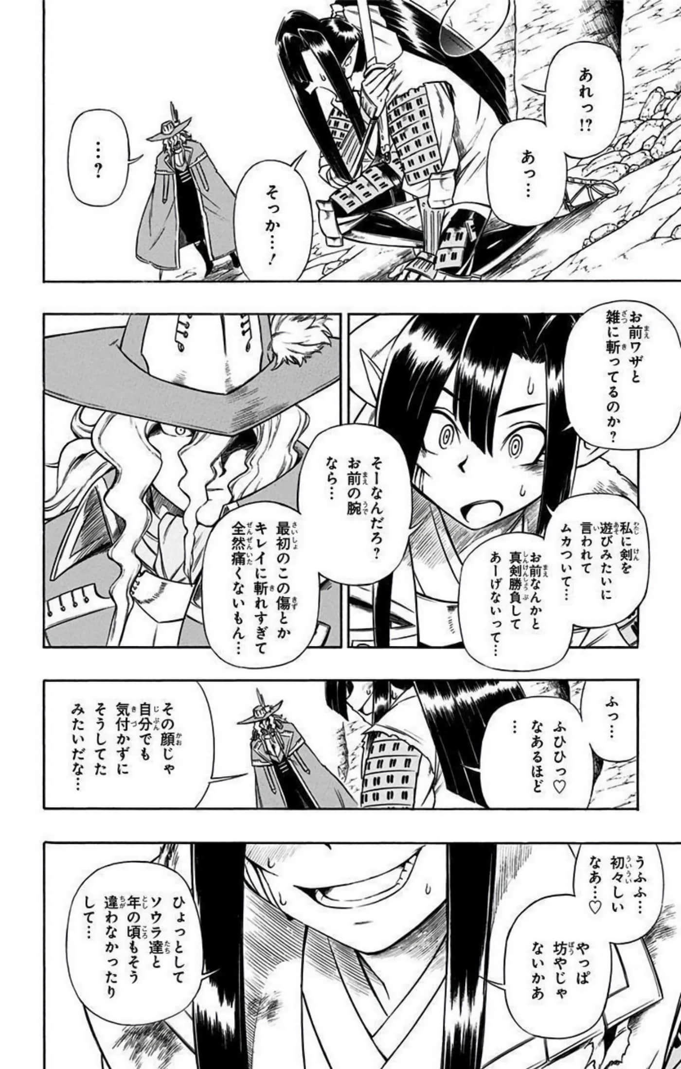 Page 175