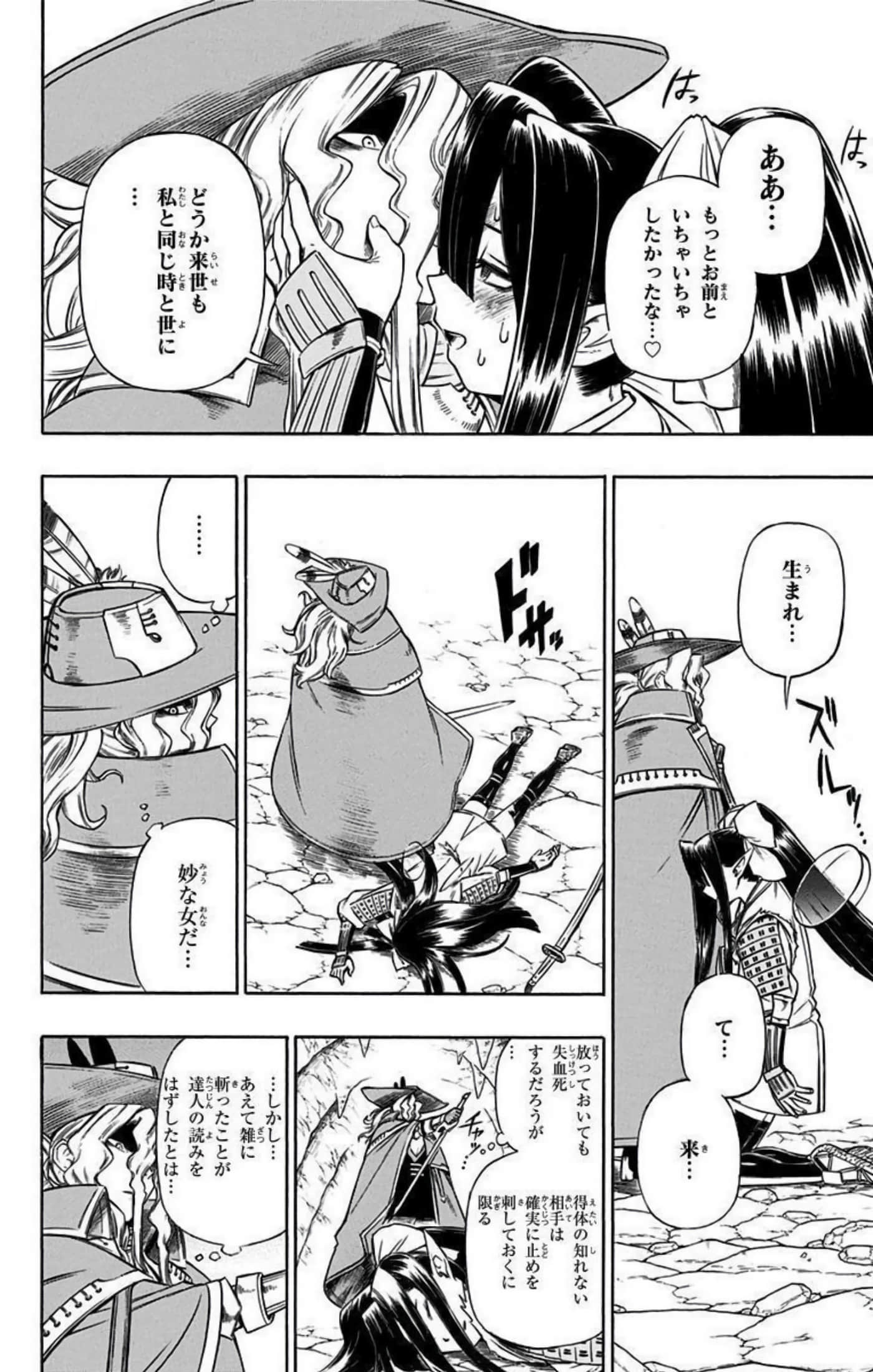 Page 179