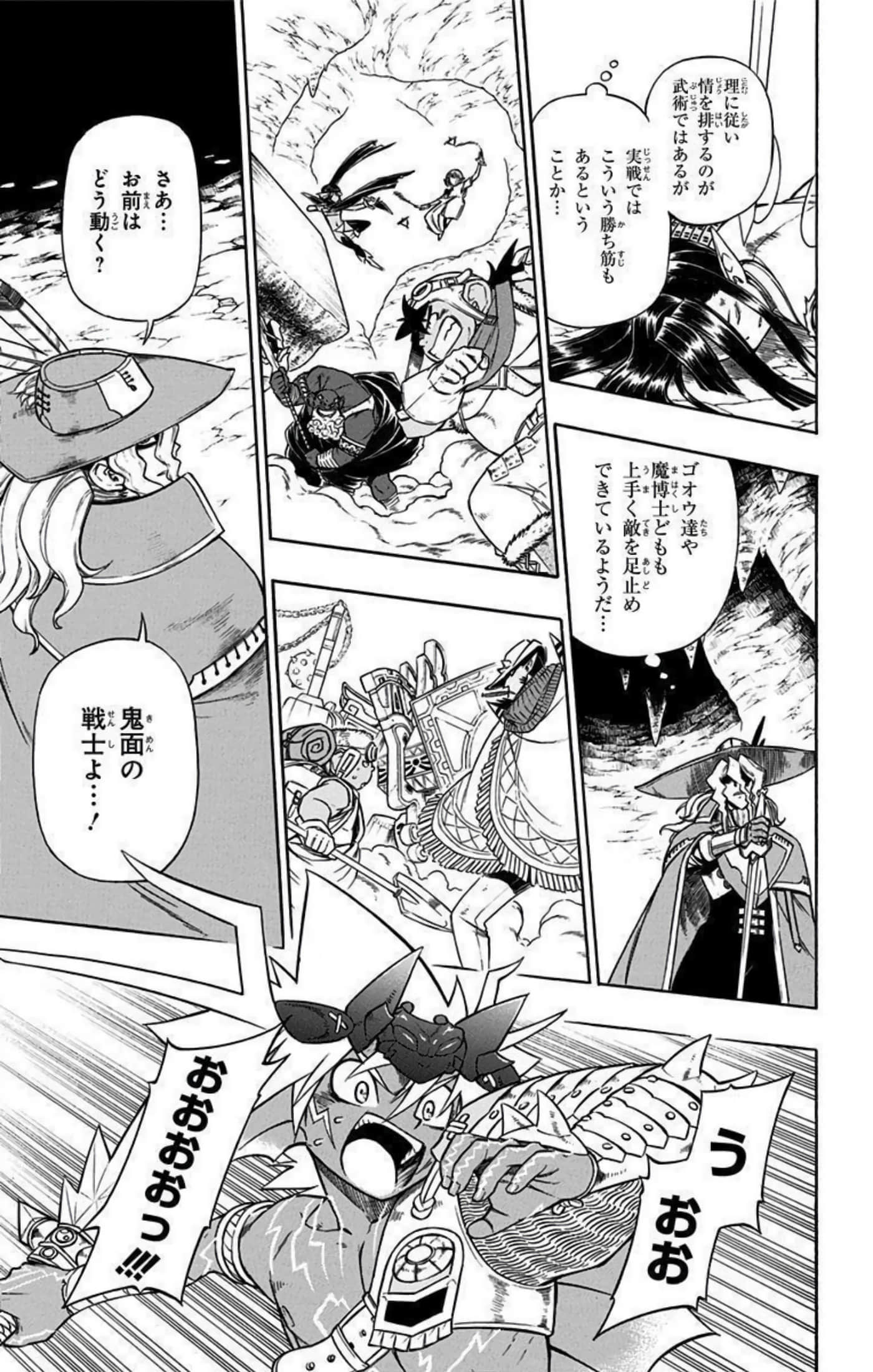 Page 180