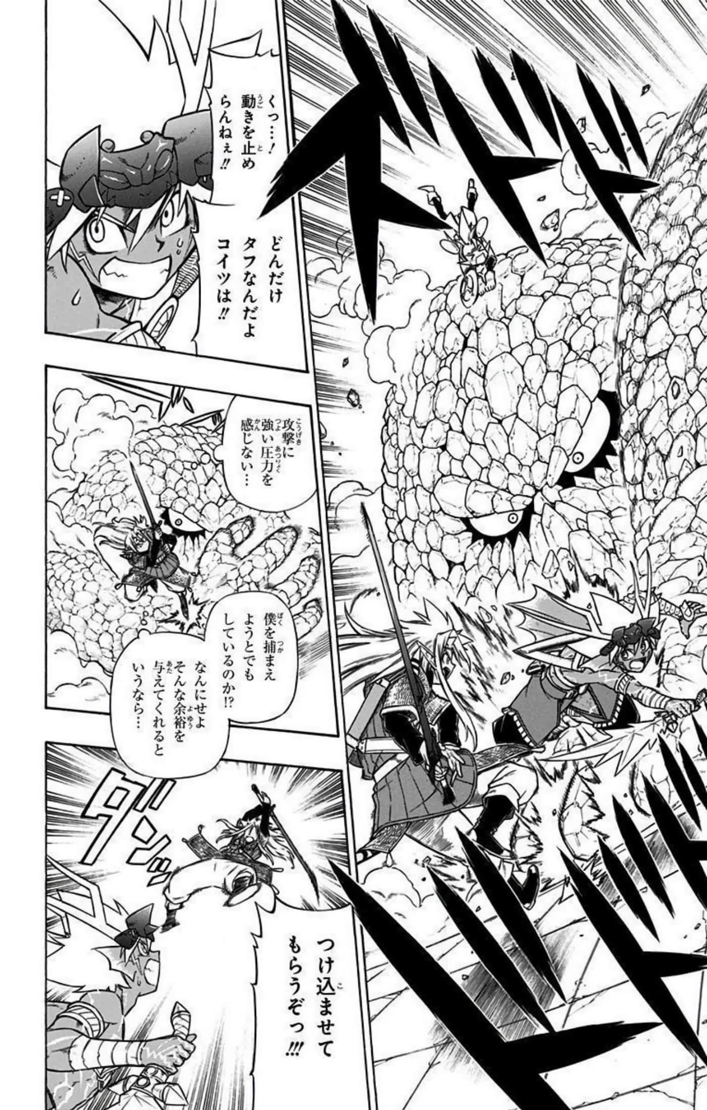Page 181