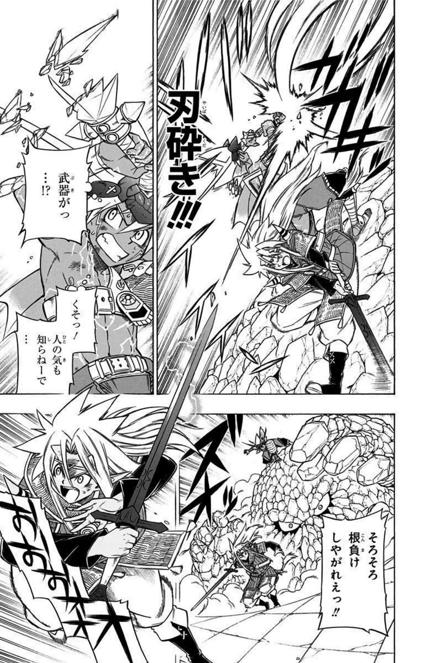 Page 182