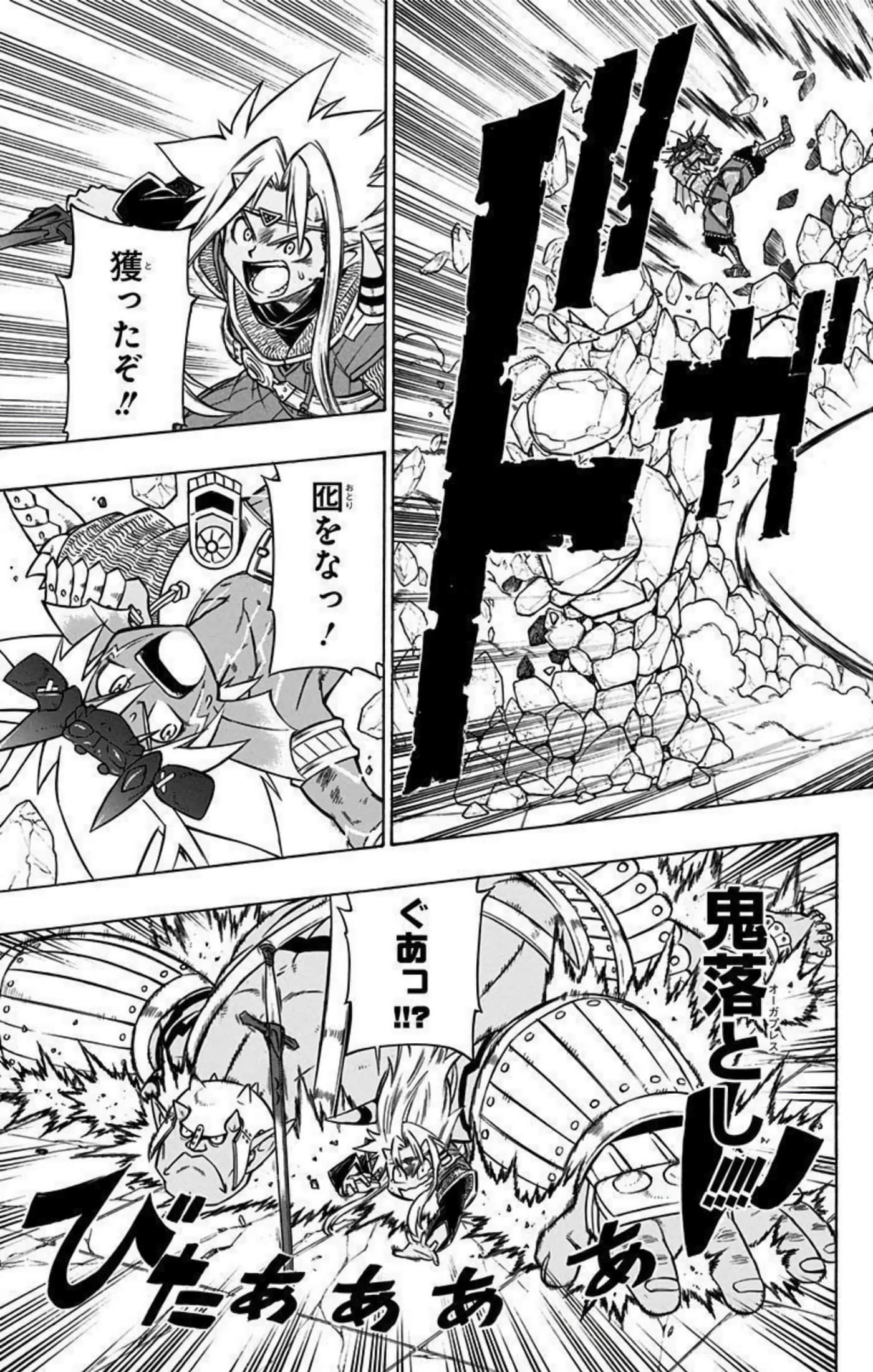 Page 184