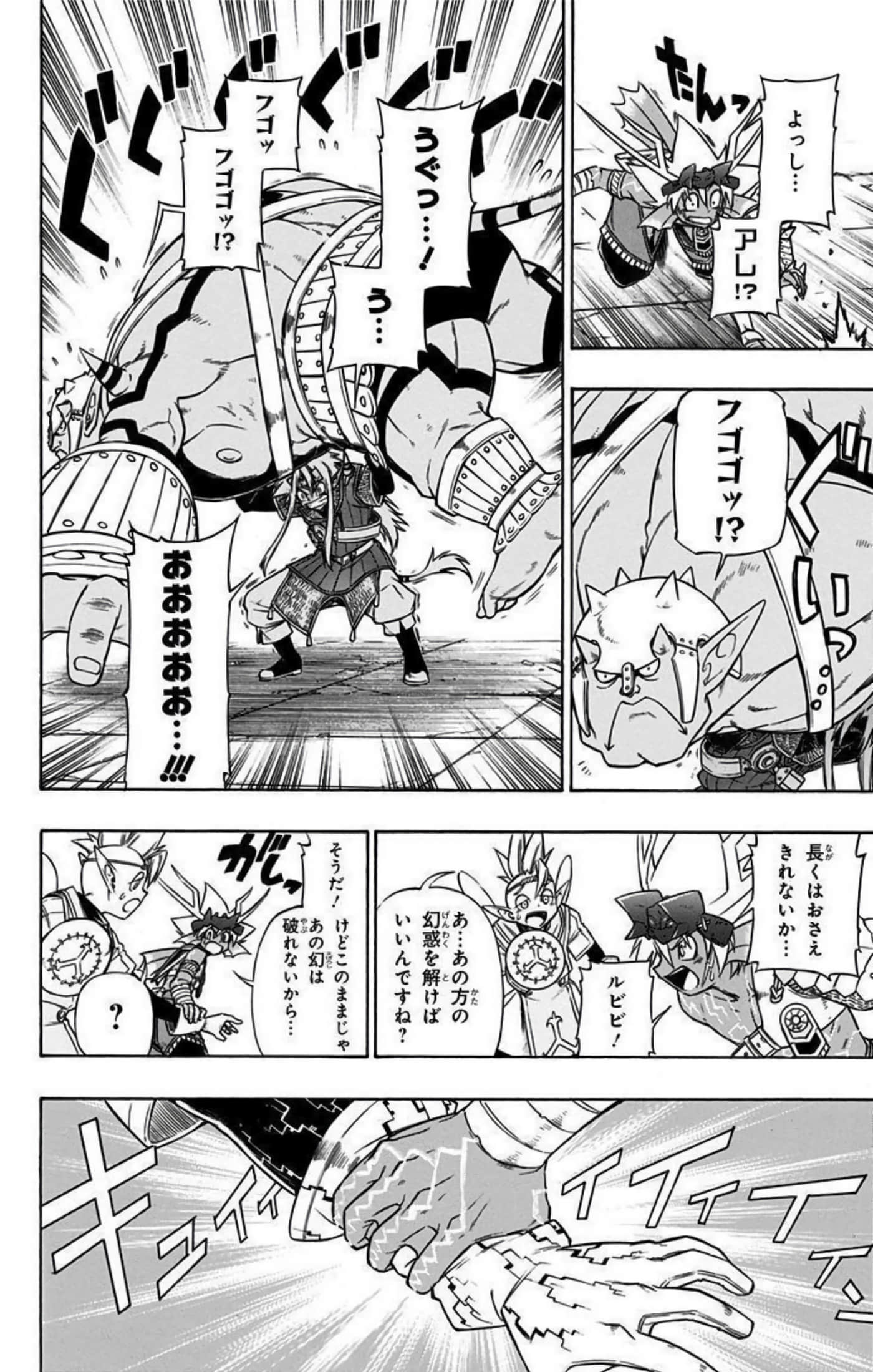 Page 185