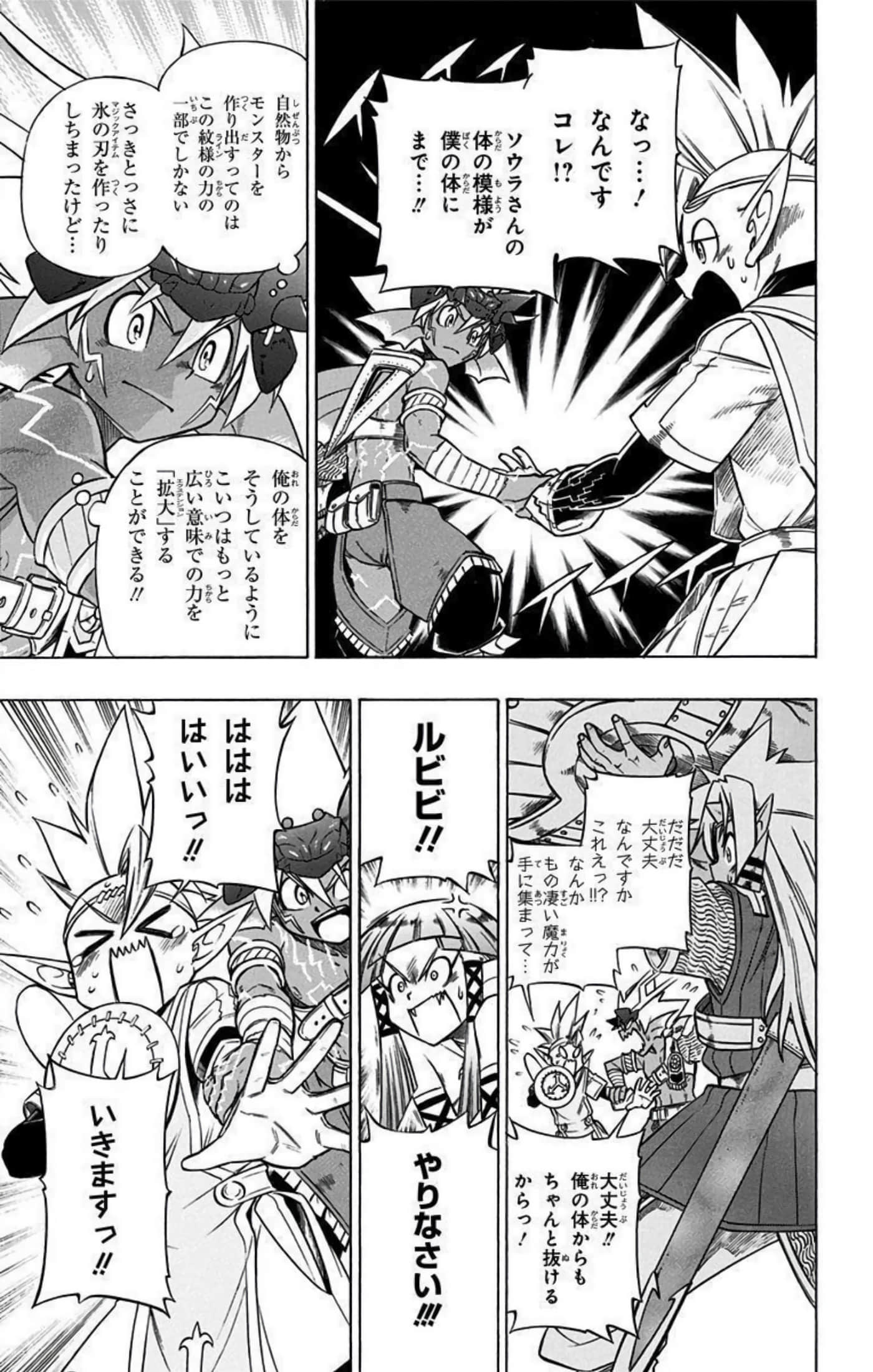 Page 186