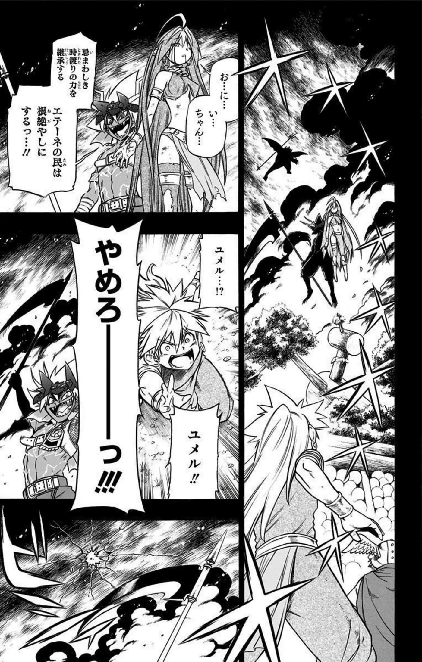 Page 188