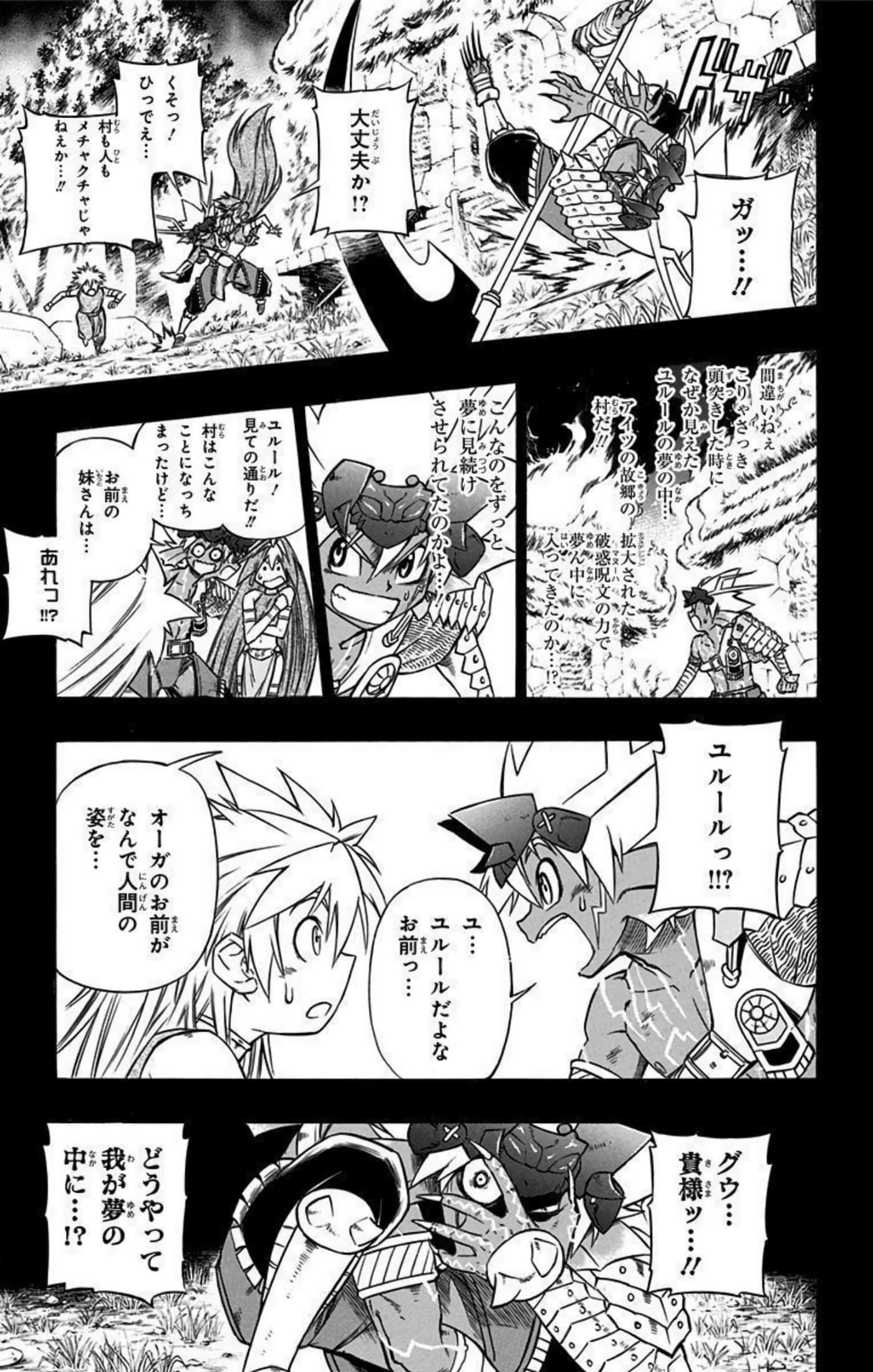 Page 190