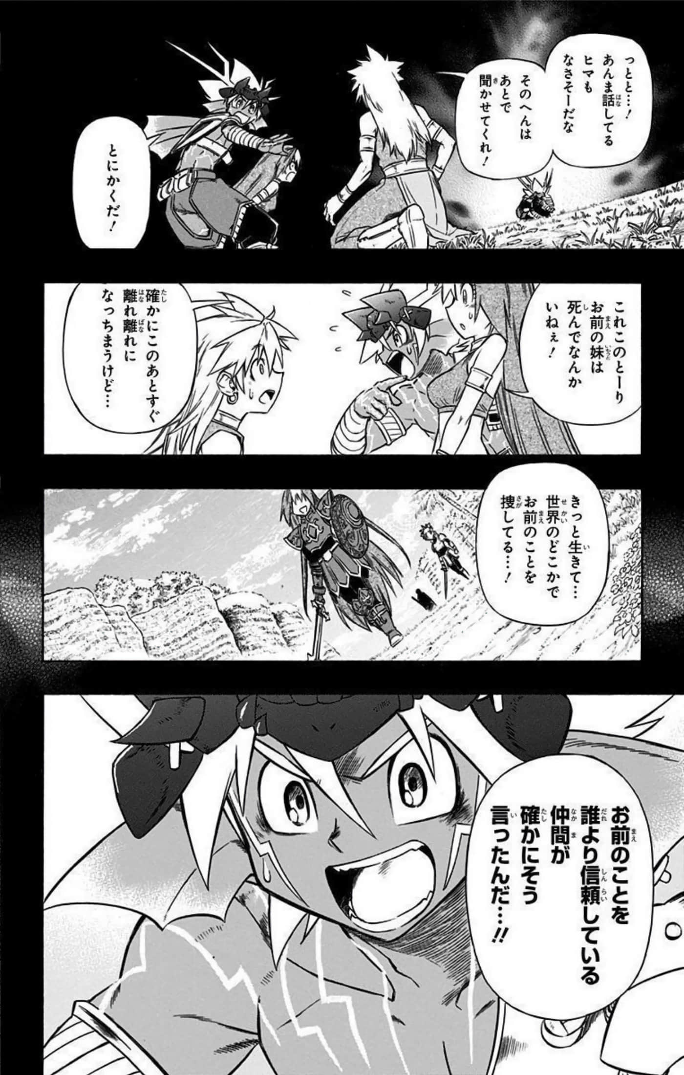 Page 191
