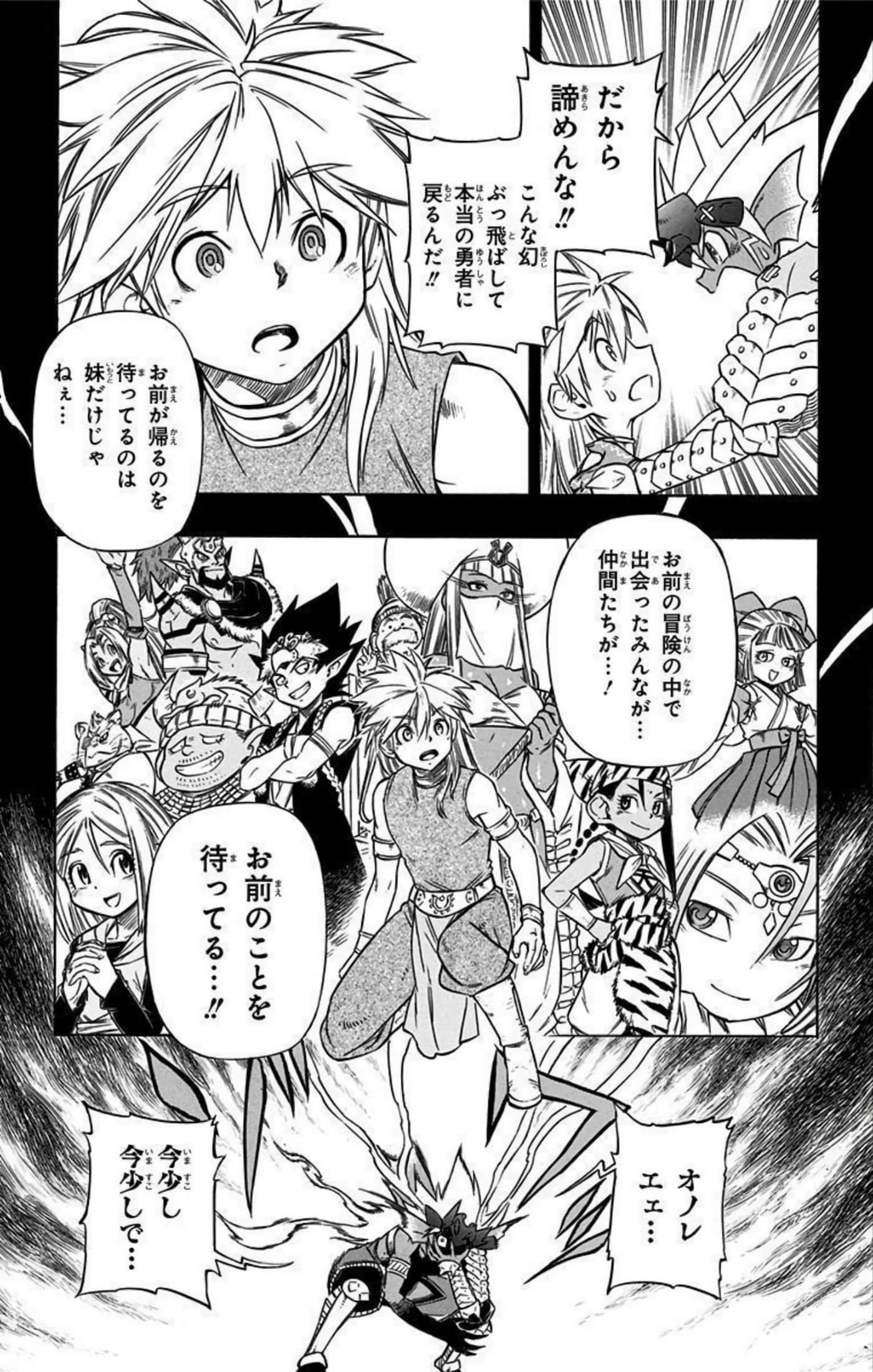 Page 192