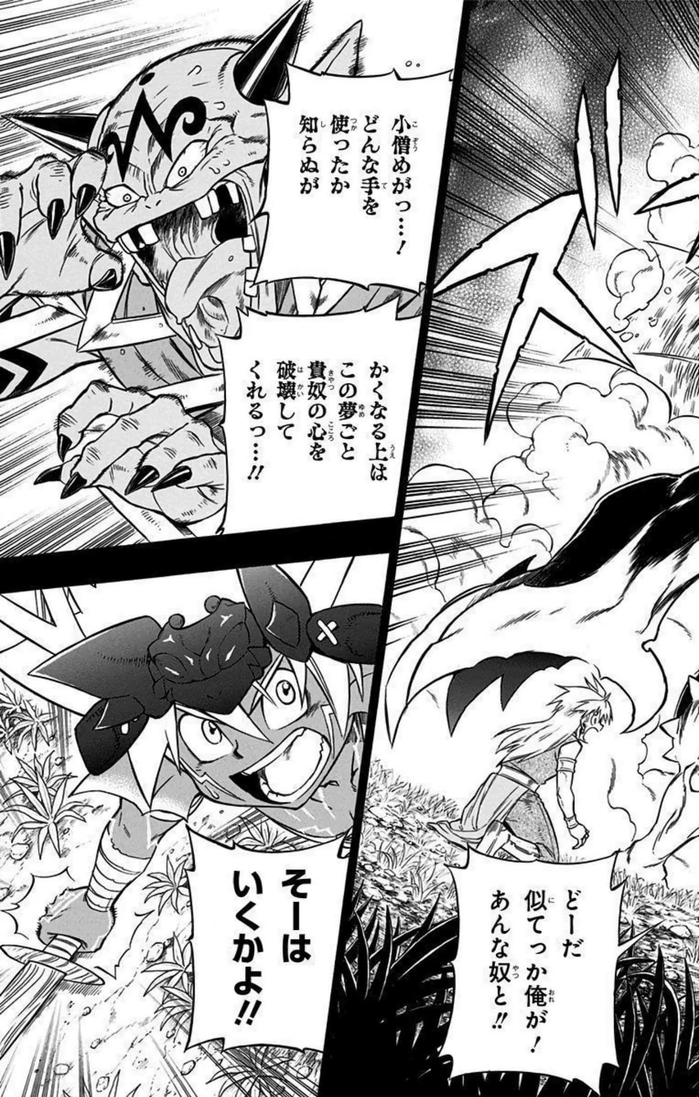 Page 194