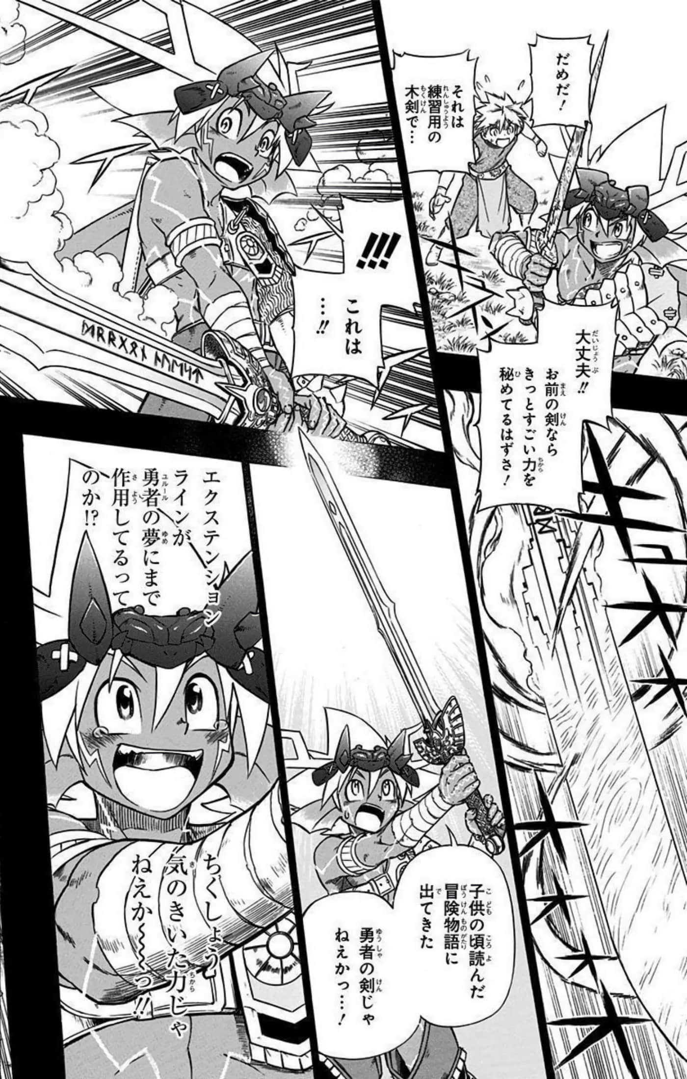 Page 195