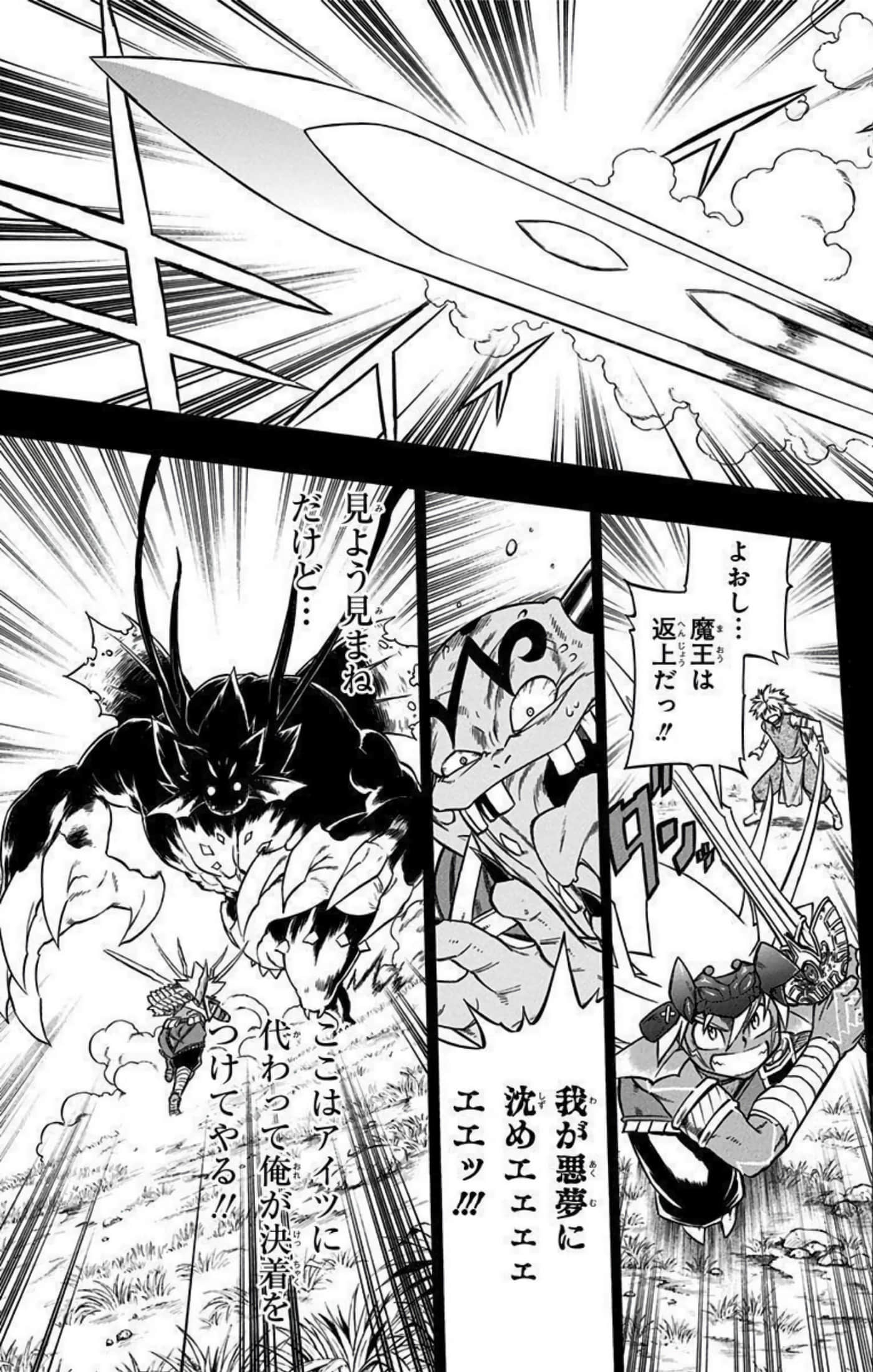 Page 196
