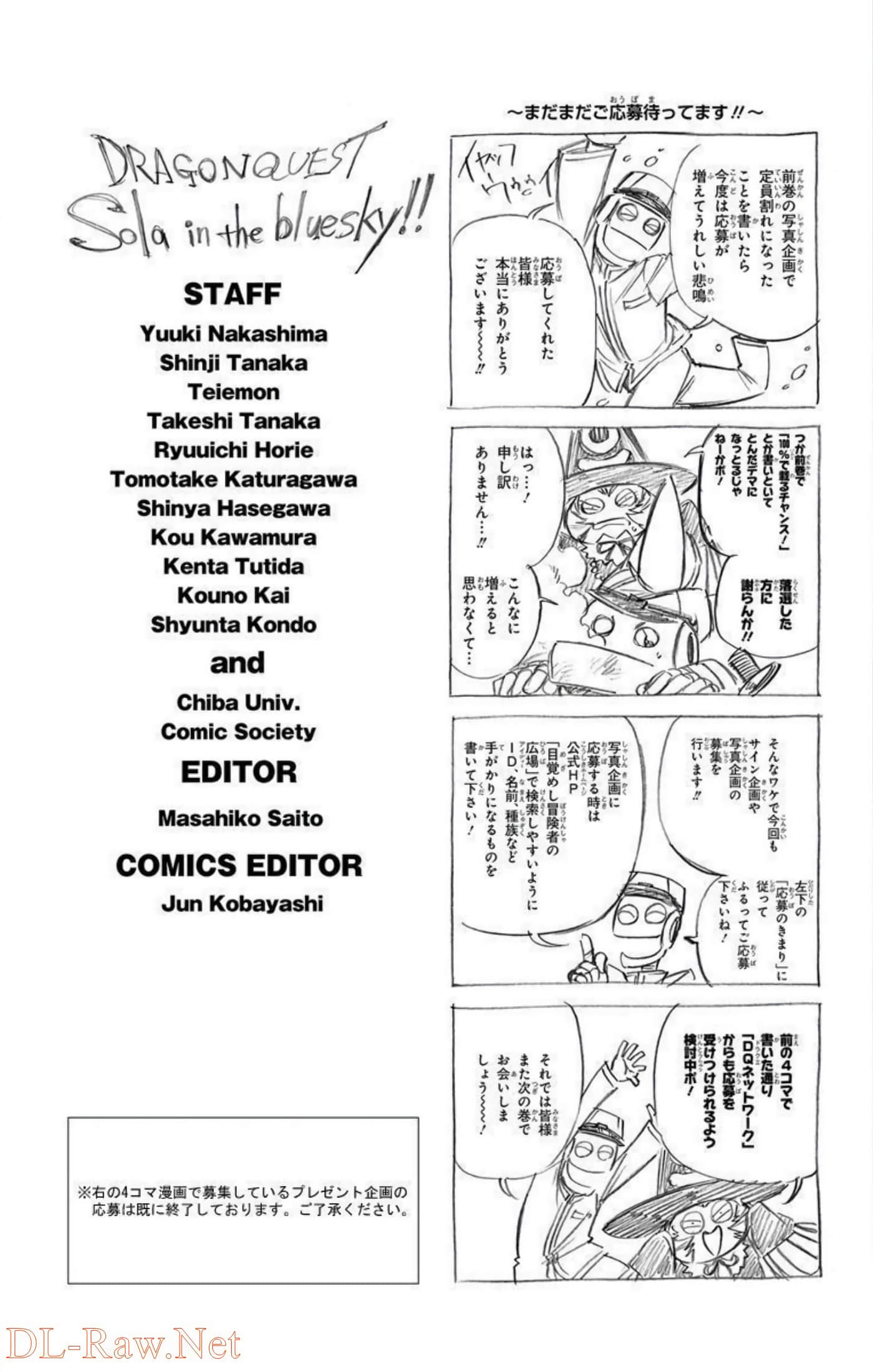 Page 202