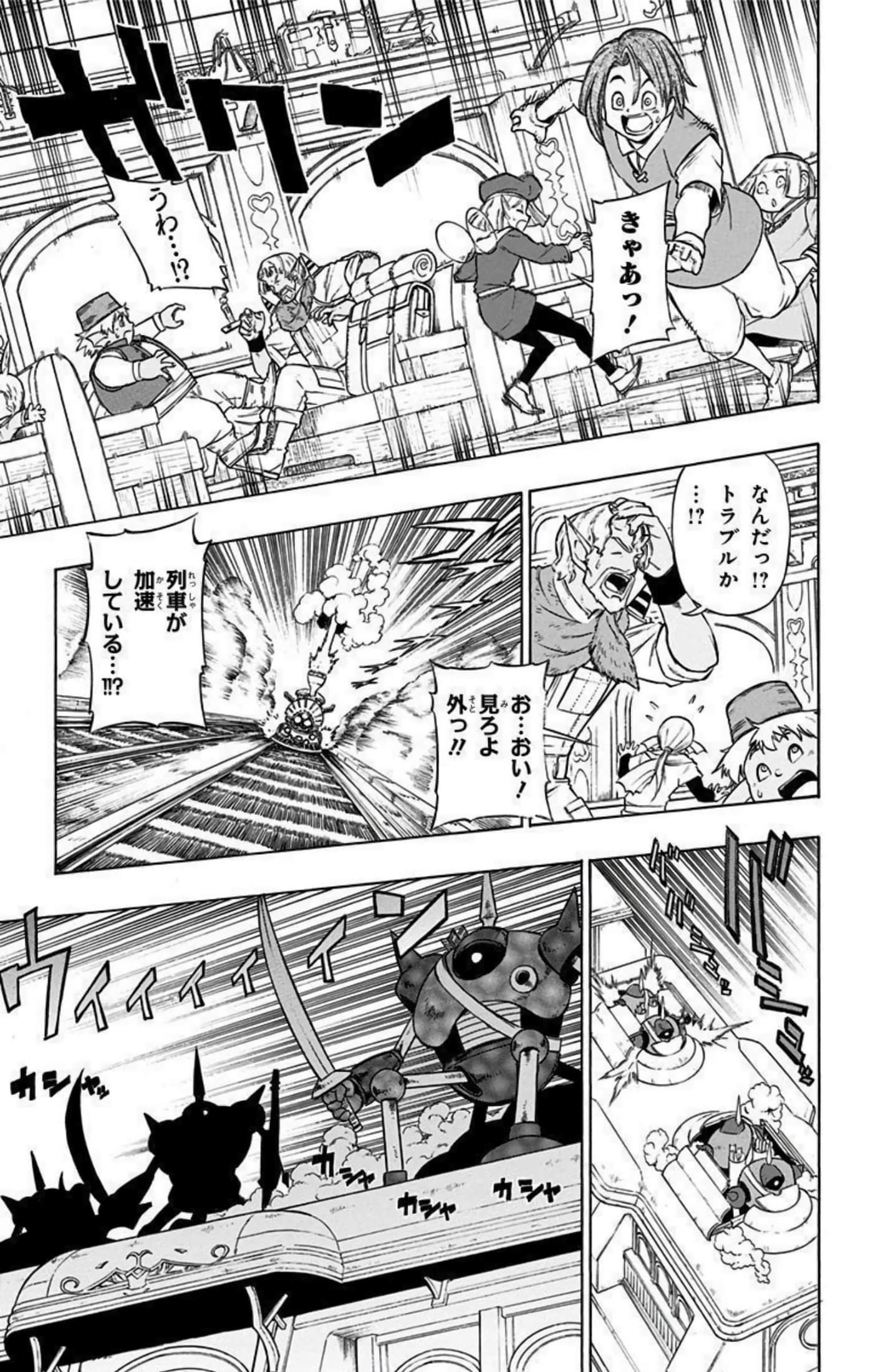 Page 80