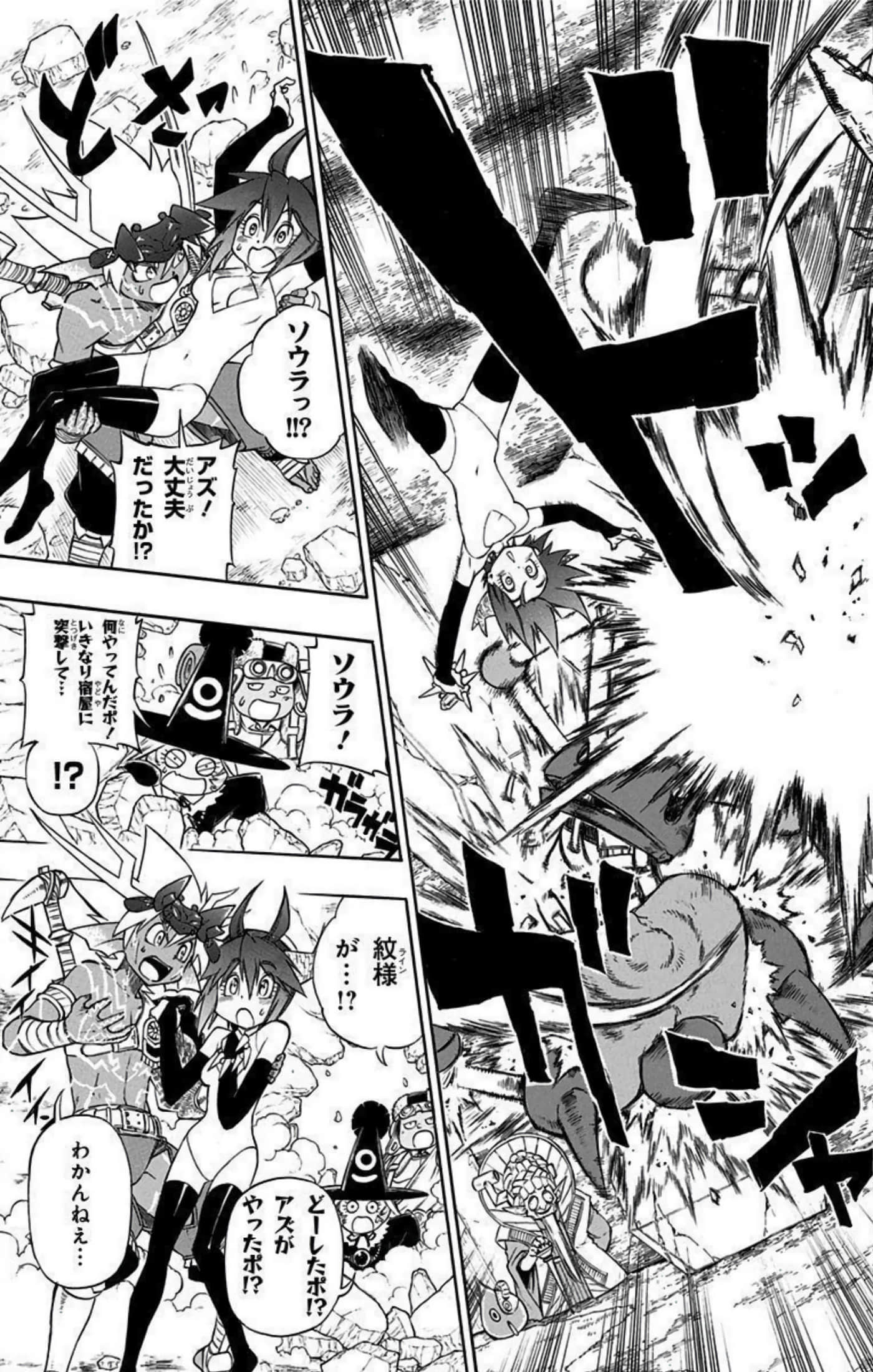 Page 90