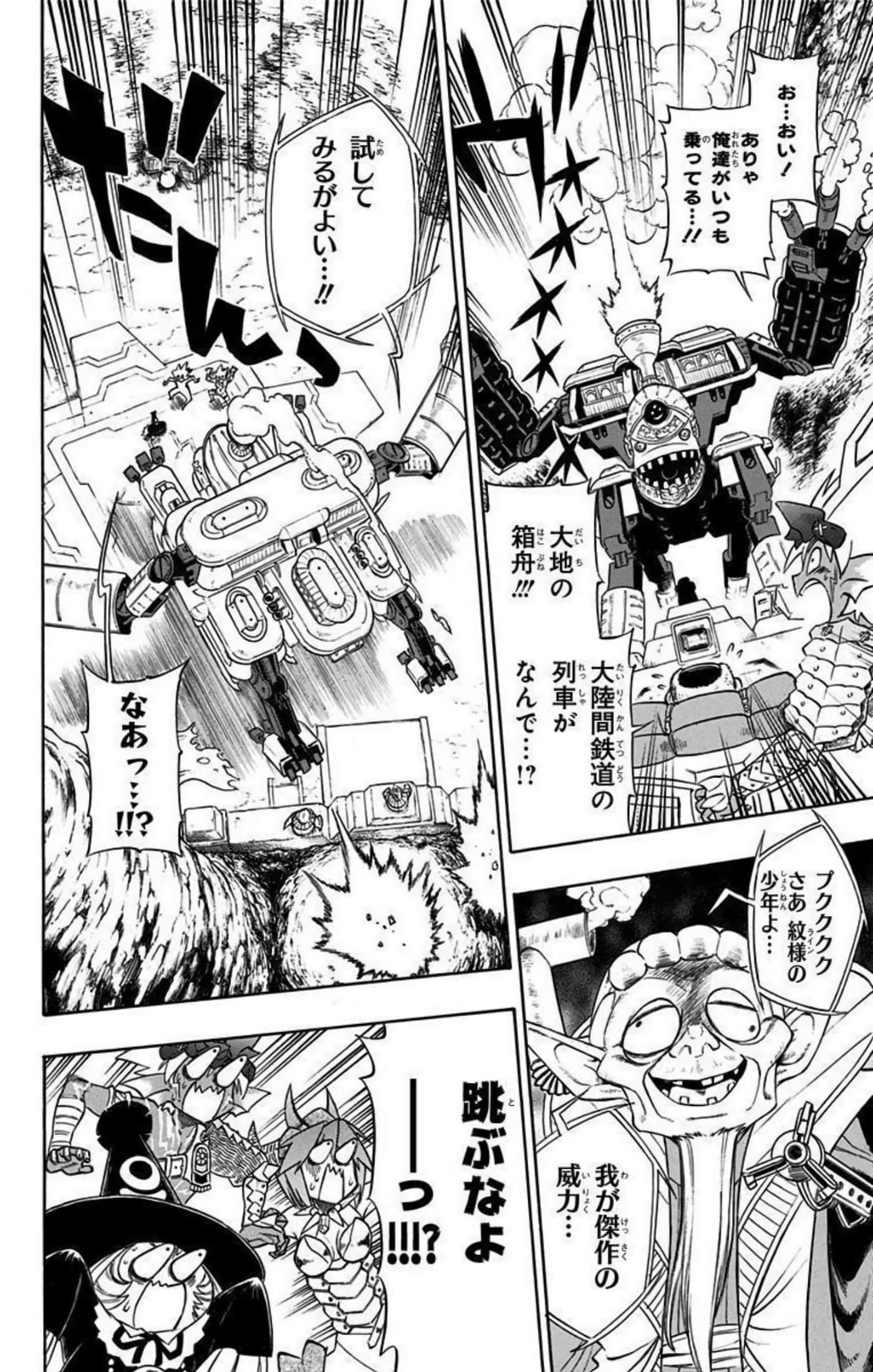 Page 97