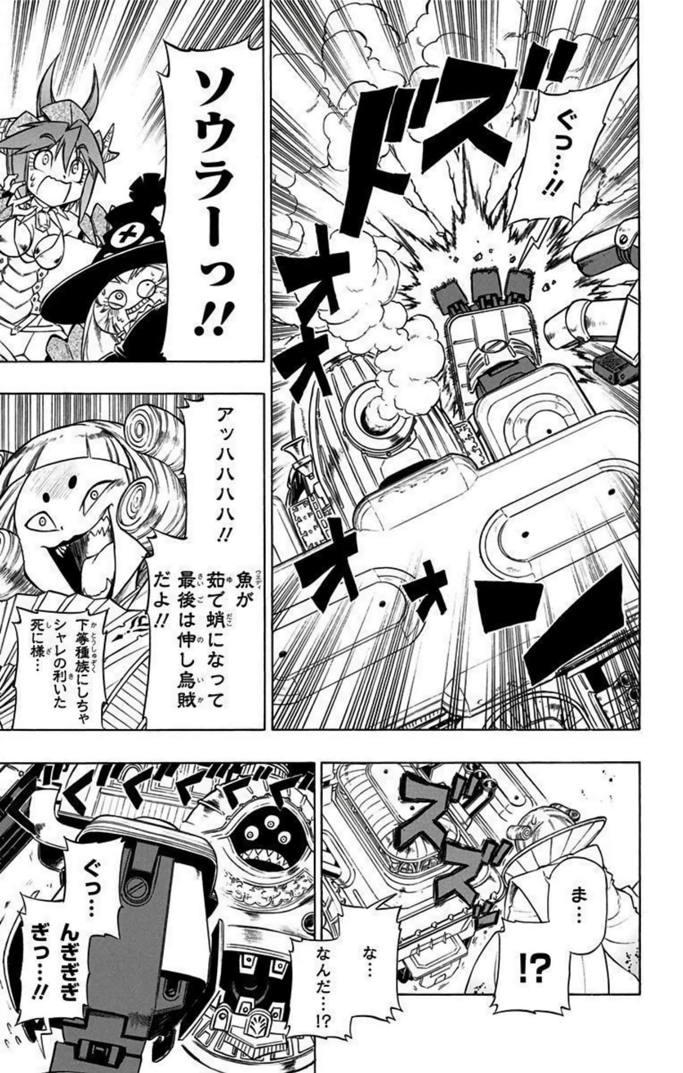 Page 102