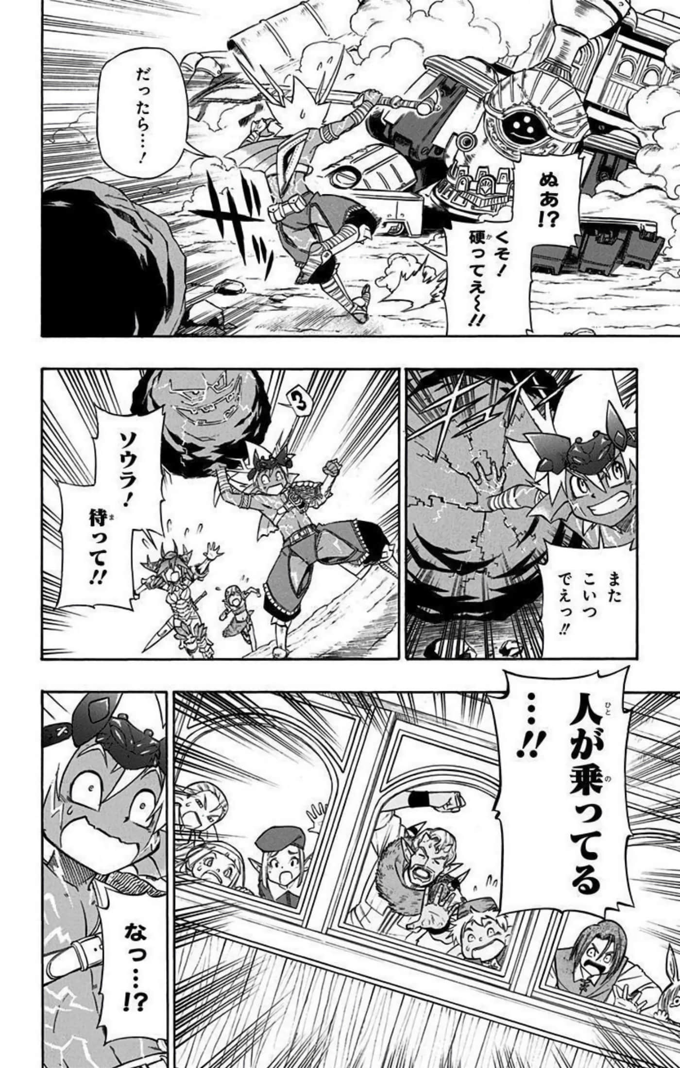 Page 105