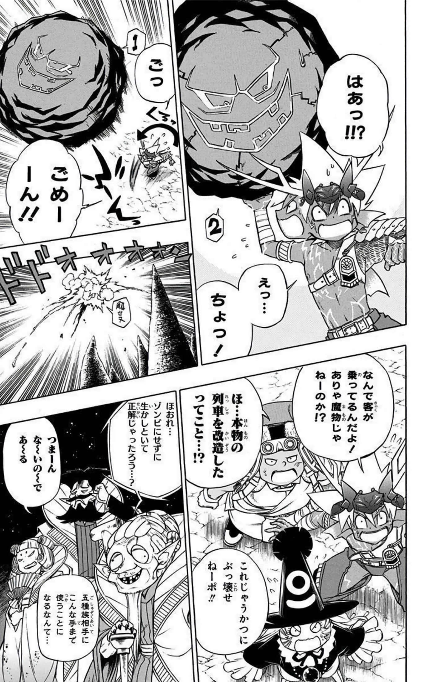Page 106