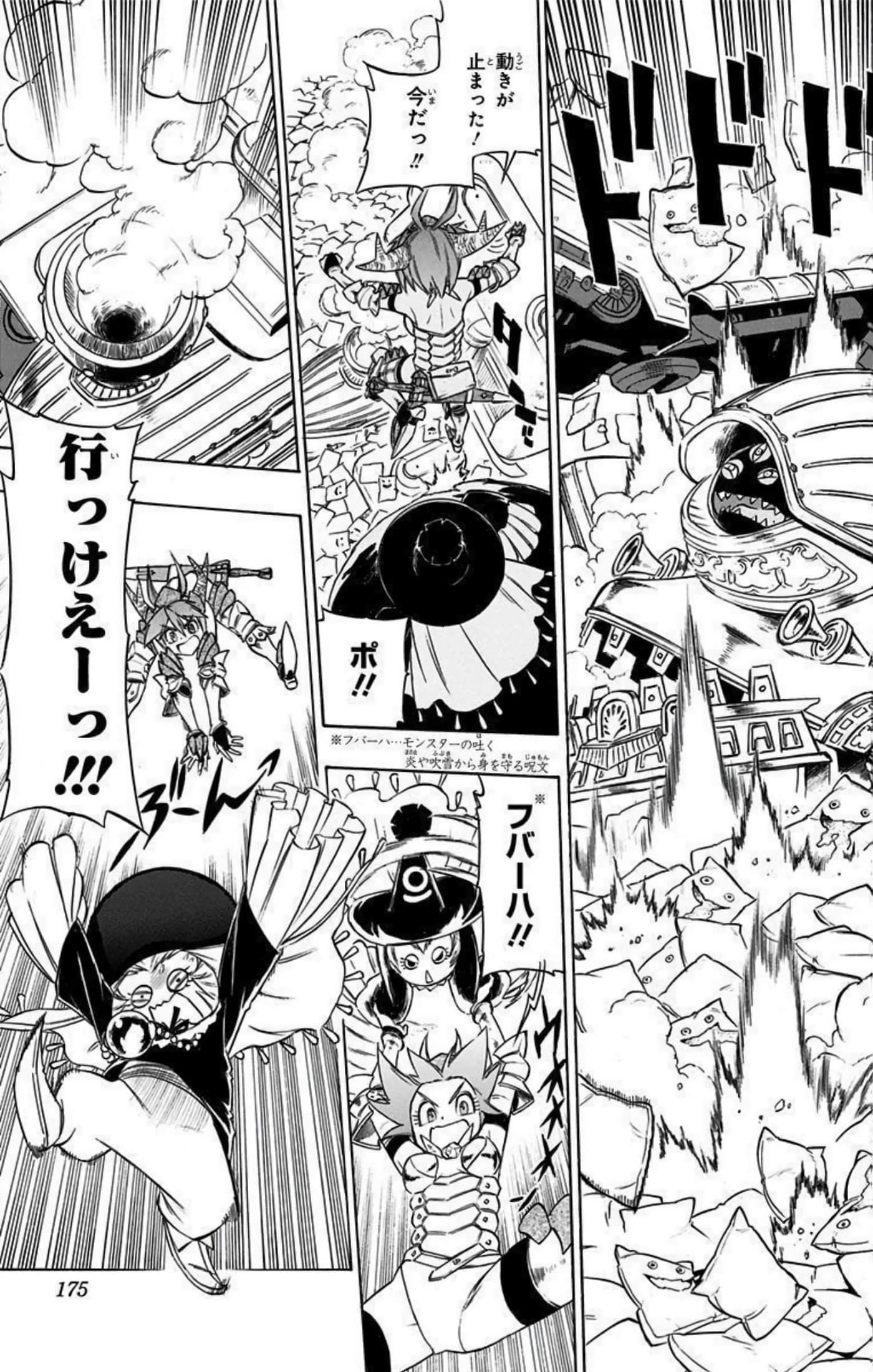 Page 112