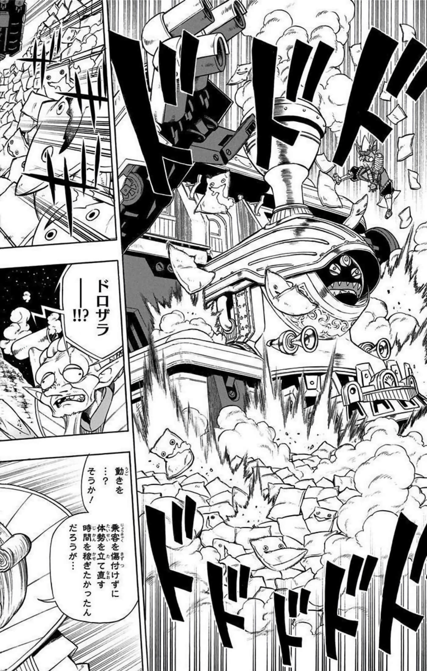 Page 117