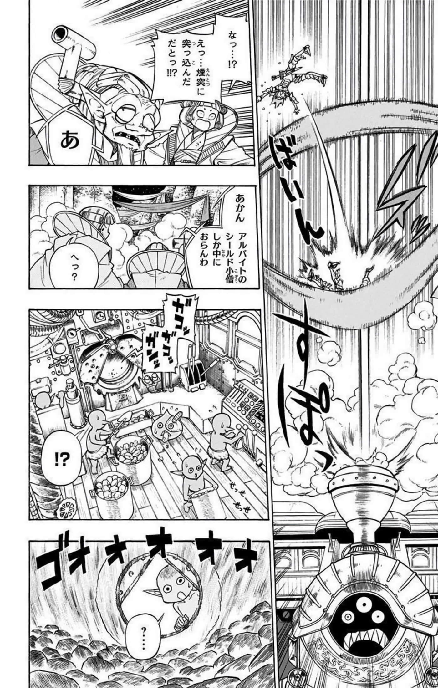 Page 119