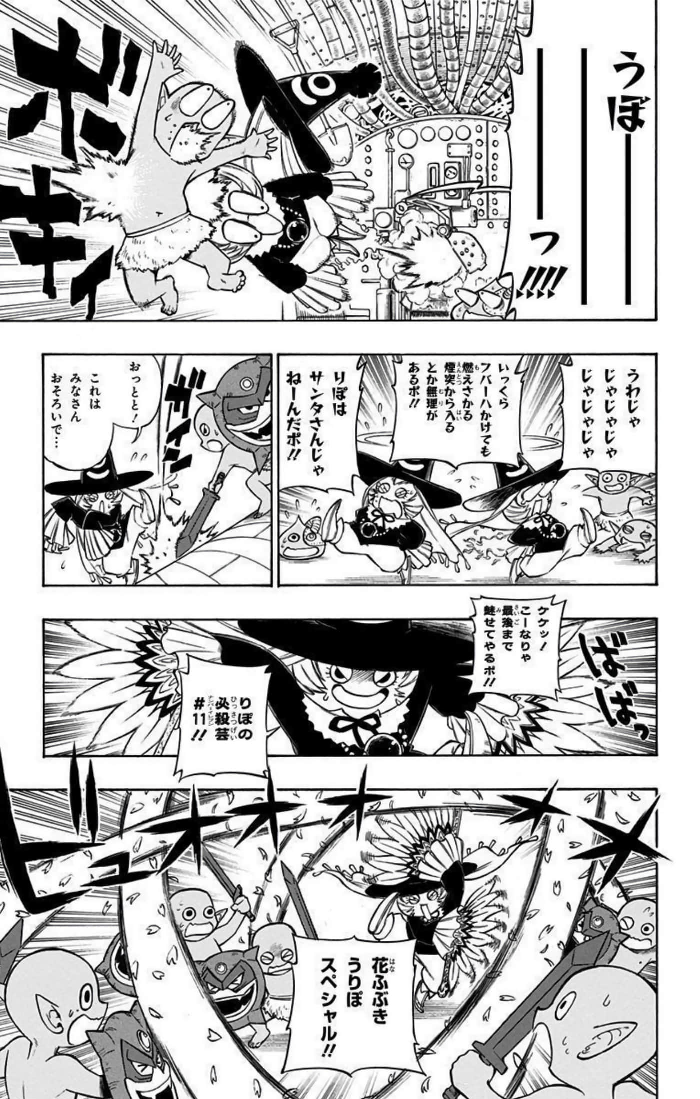 Page 120