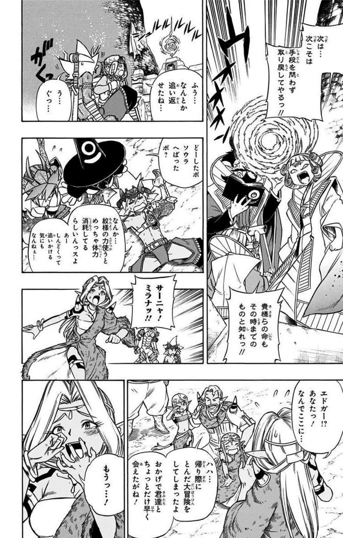 Page 133