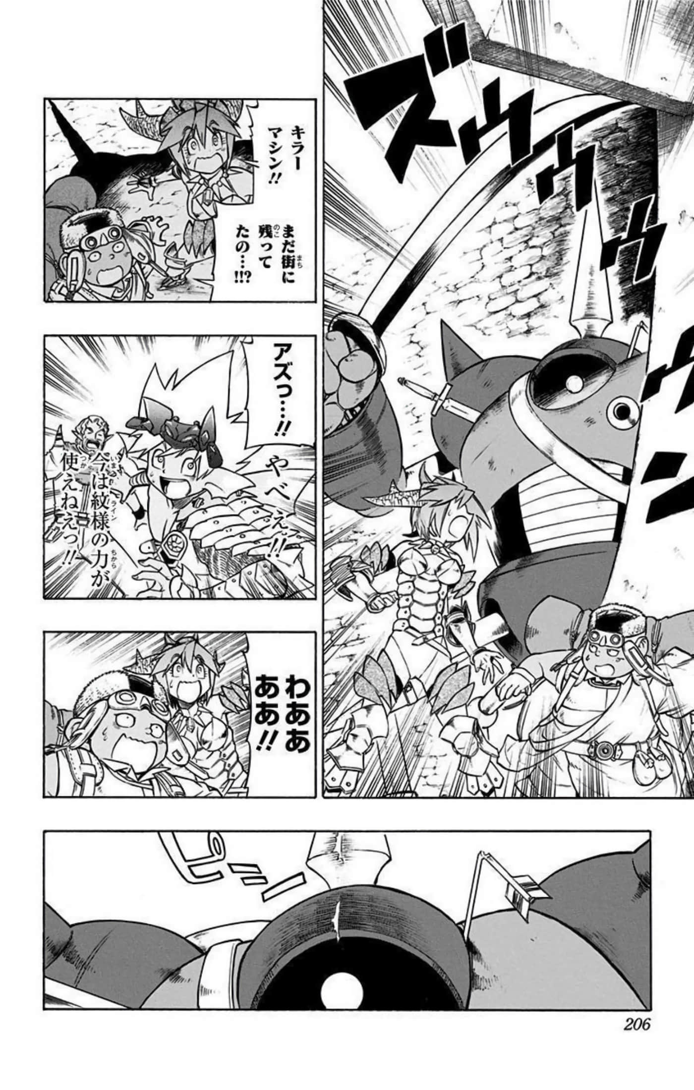 Page 143