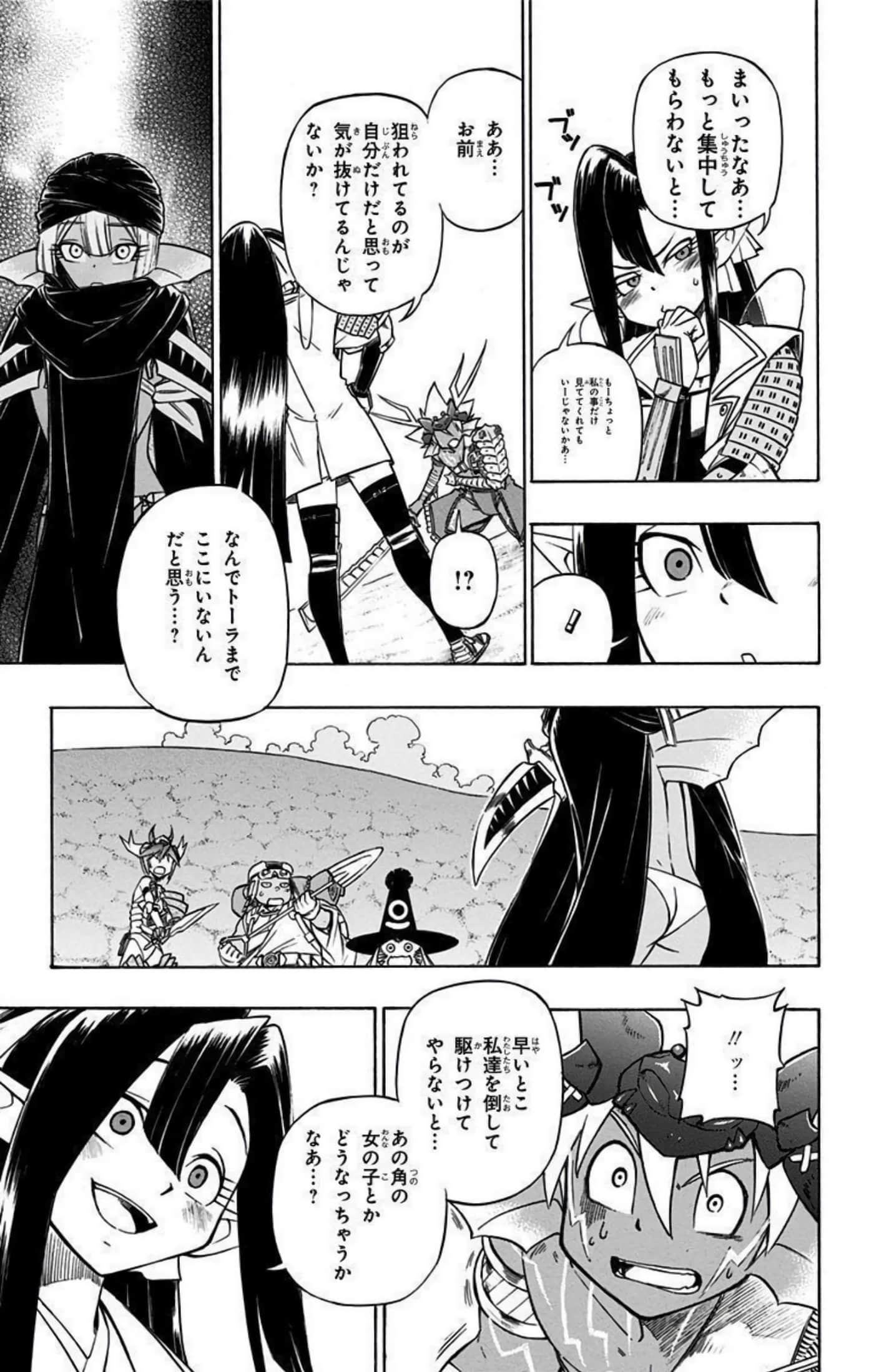 Page 88