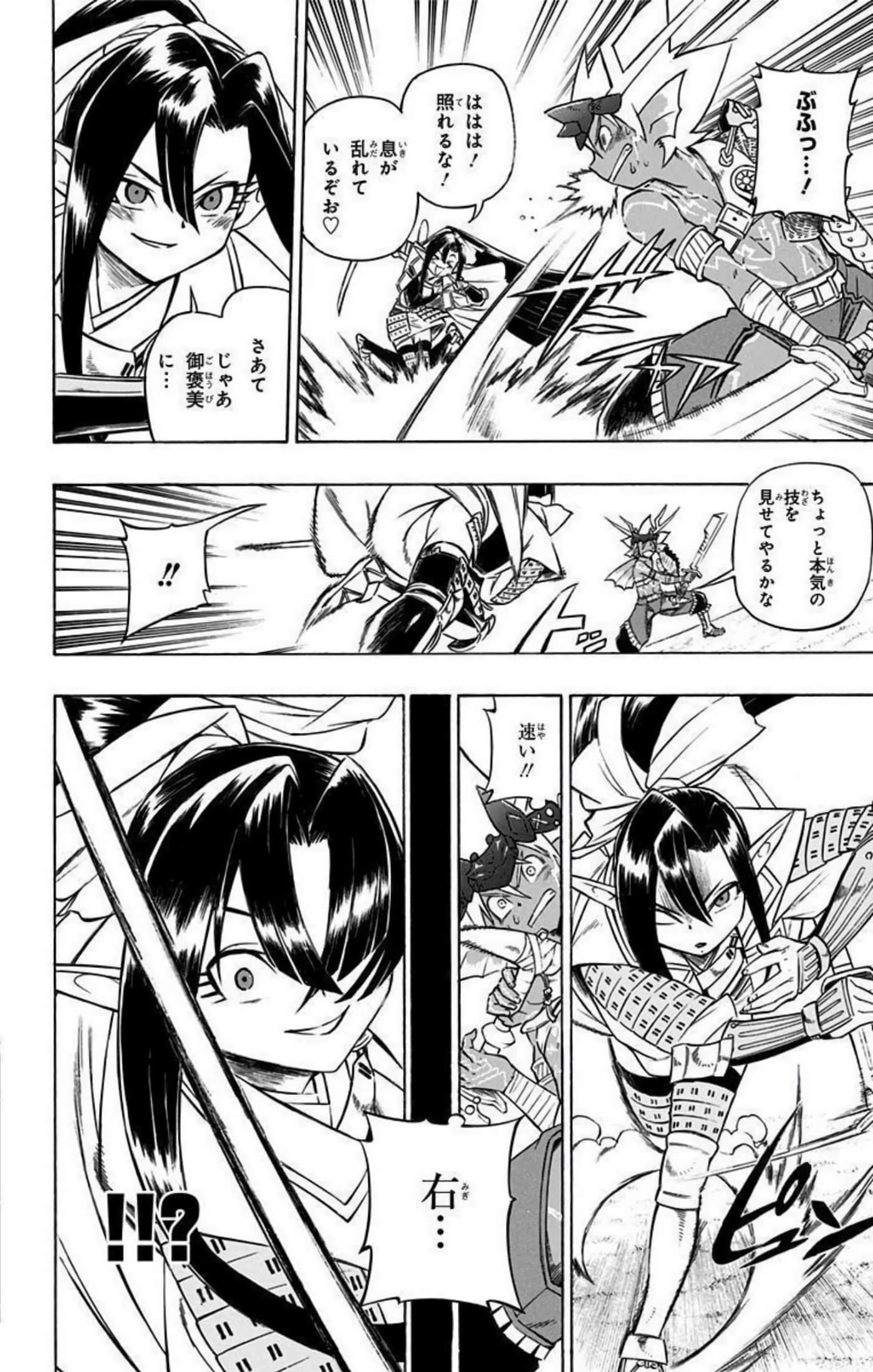 Page 91