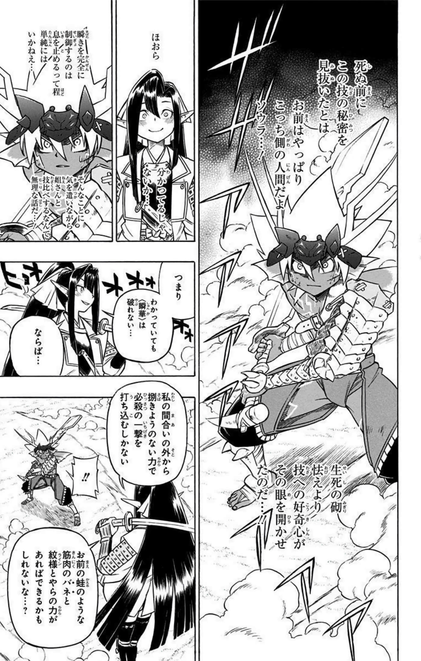 Page 96
