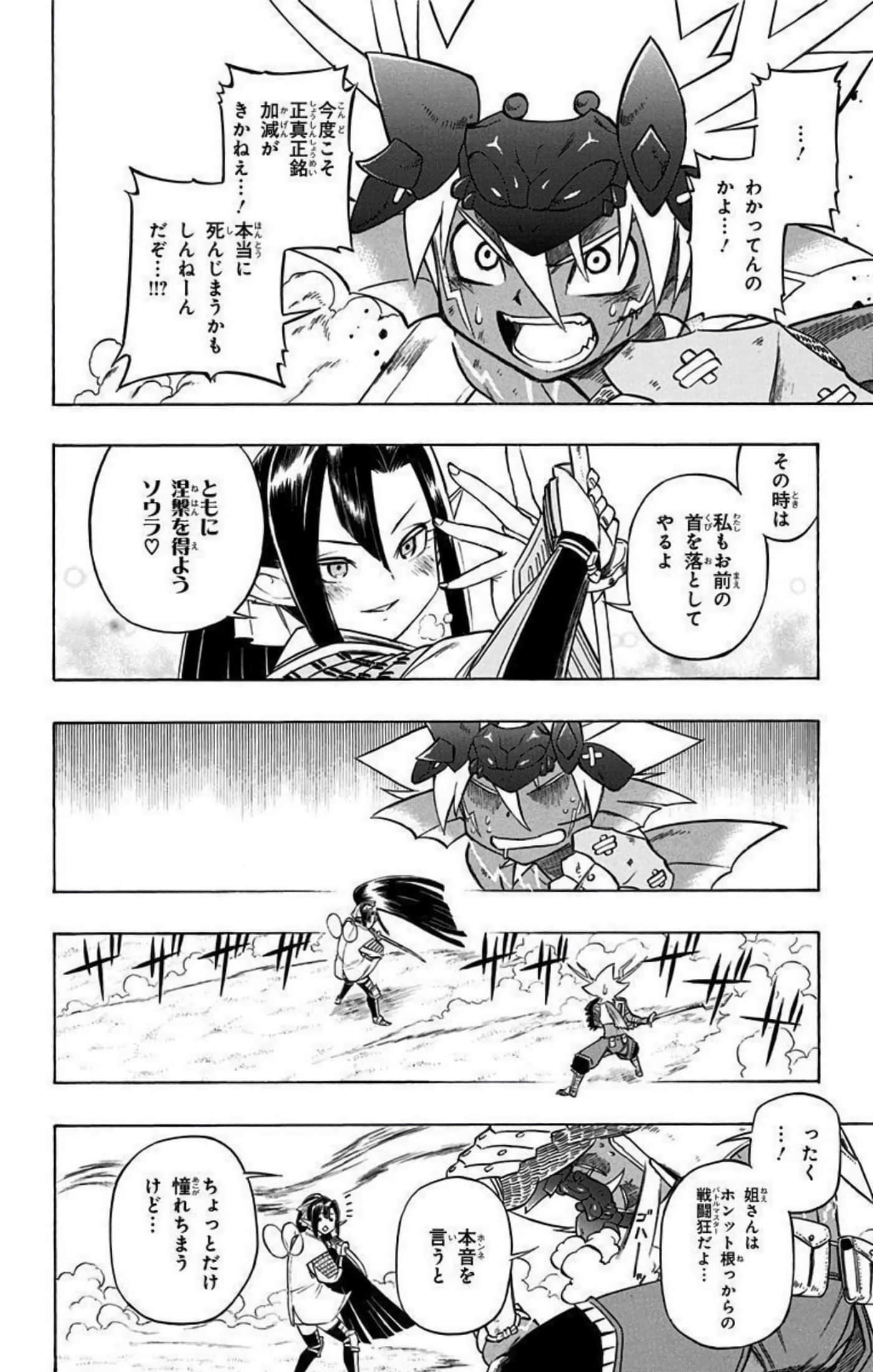 Page 97