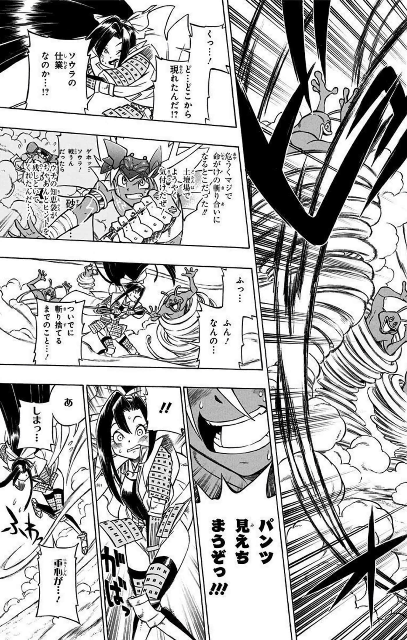 Page 100