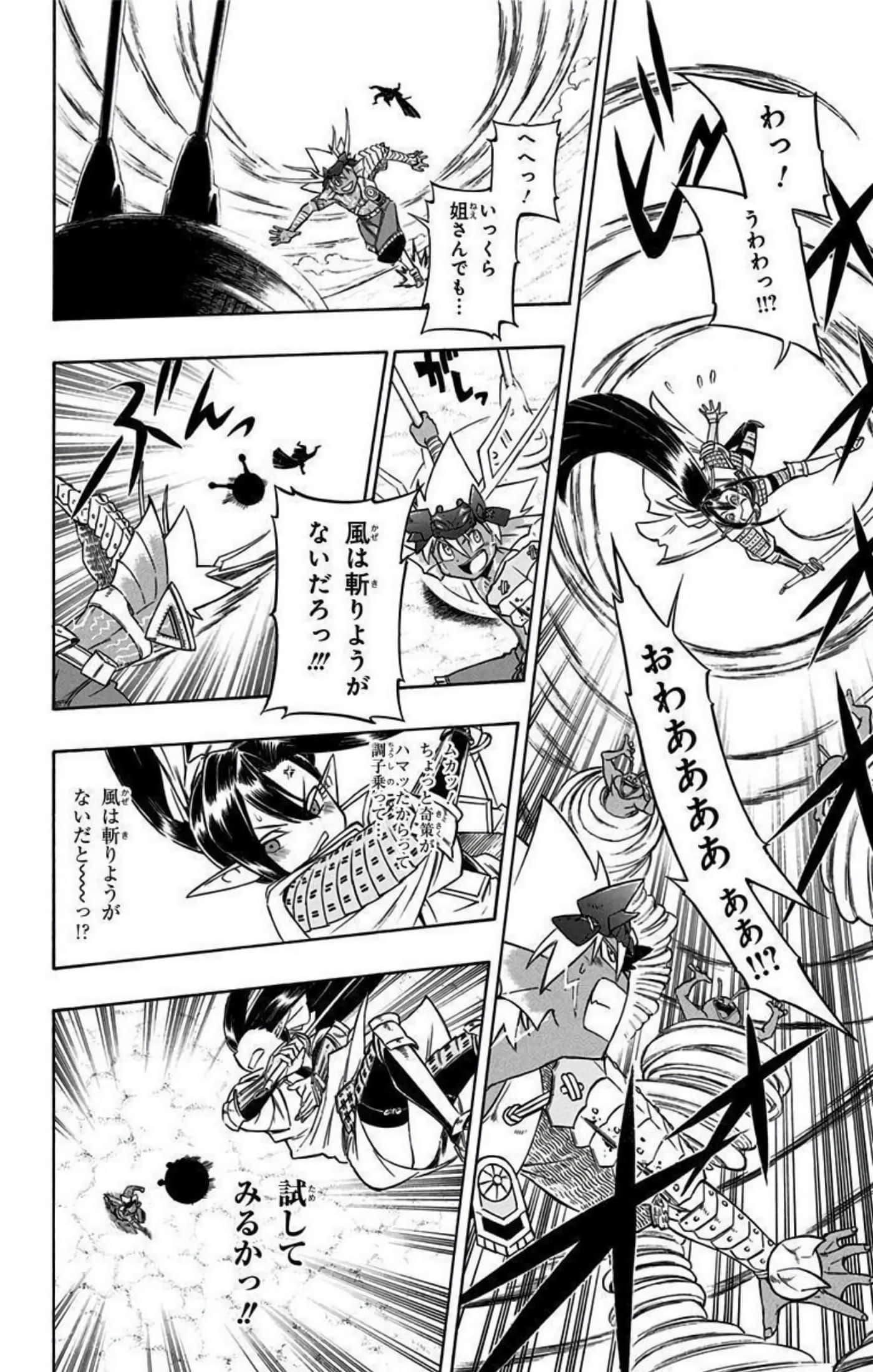 Page 101