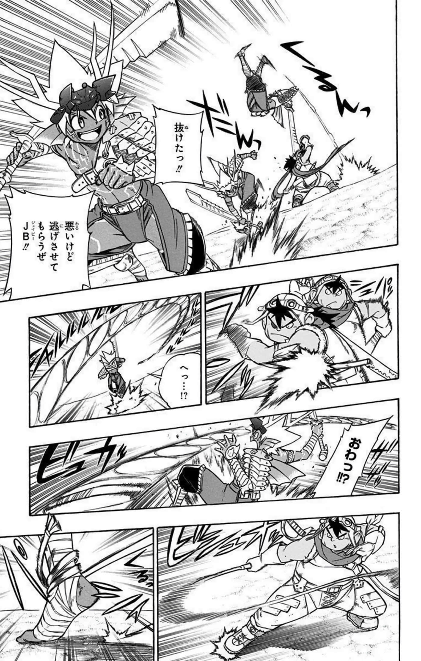 Page 112