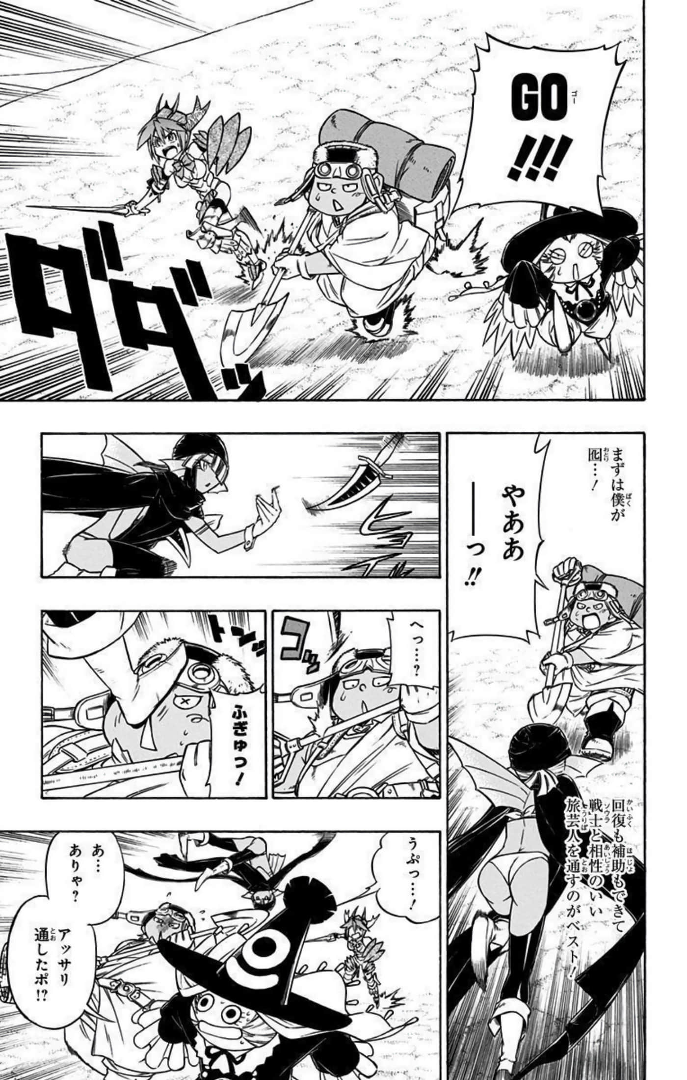 Page 118