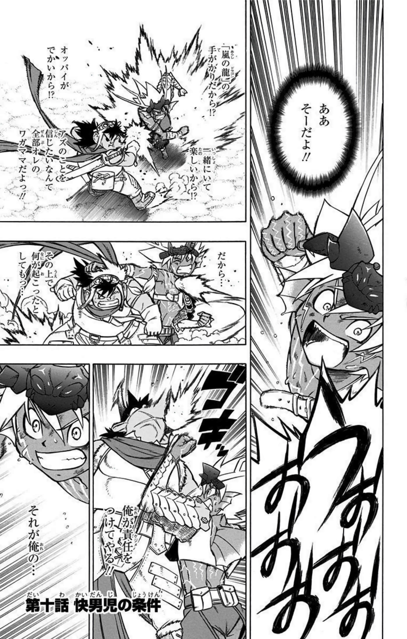 Page 138