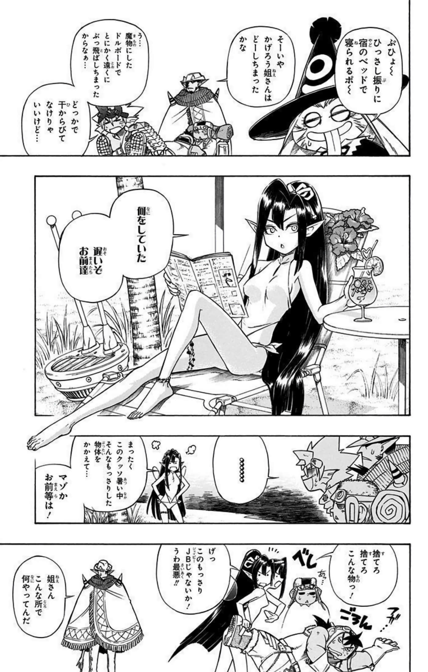 Page 148