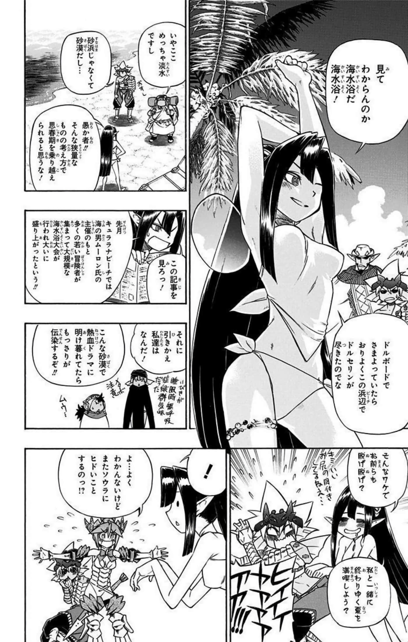 Page 149